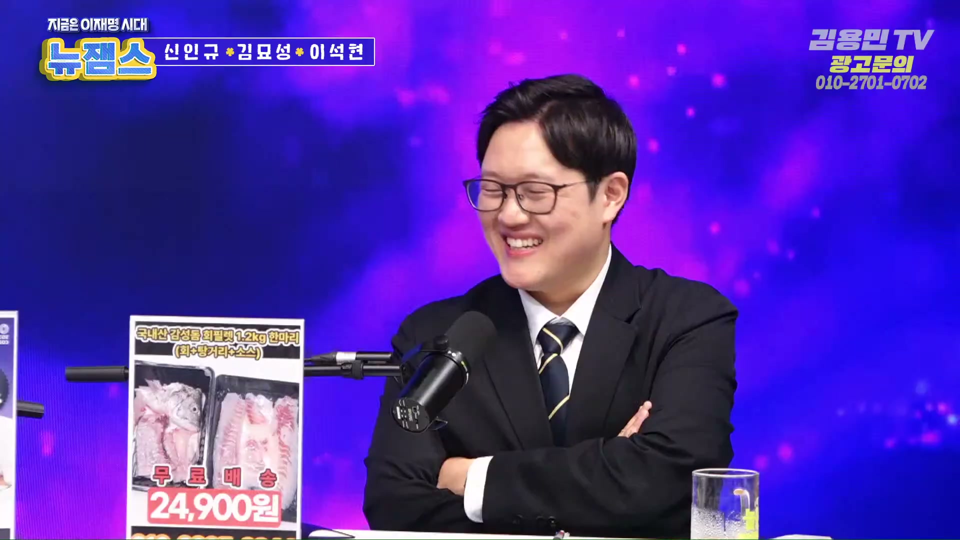 Snapshot at 3585.35s