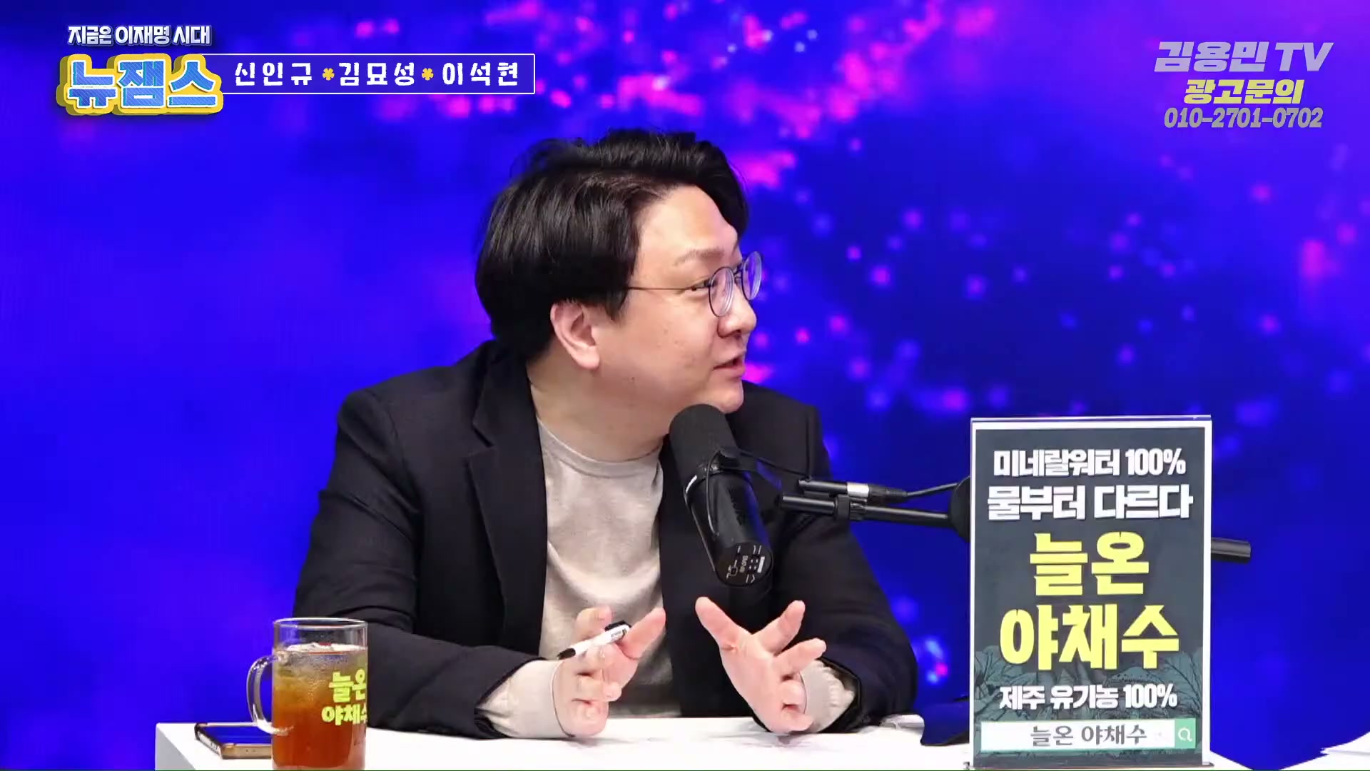 Snapshot at 3588.74s