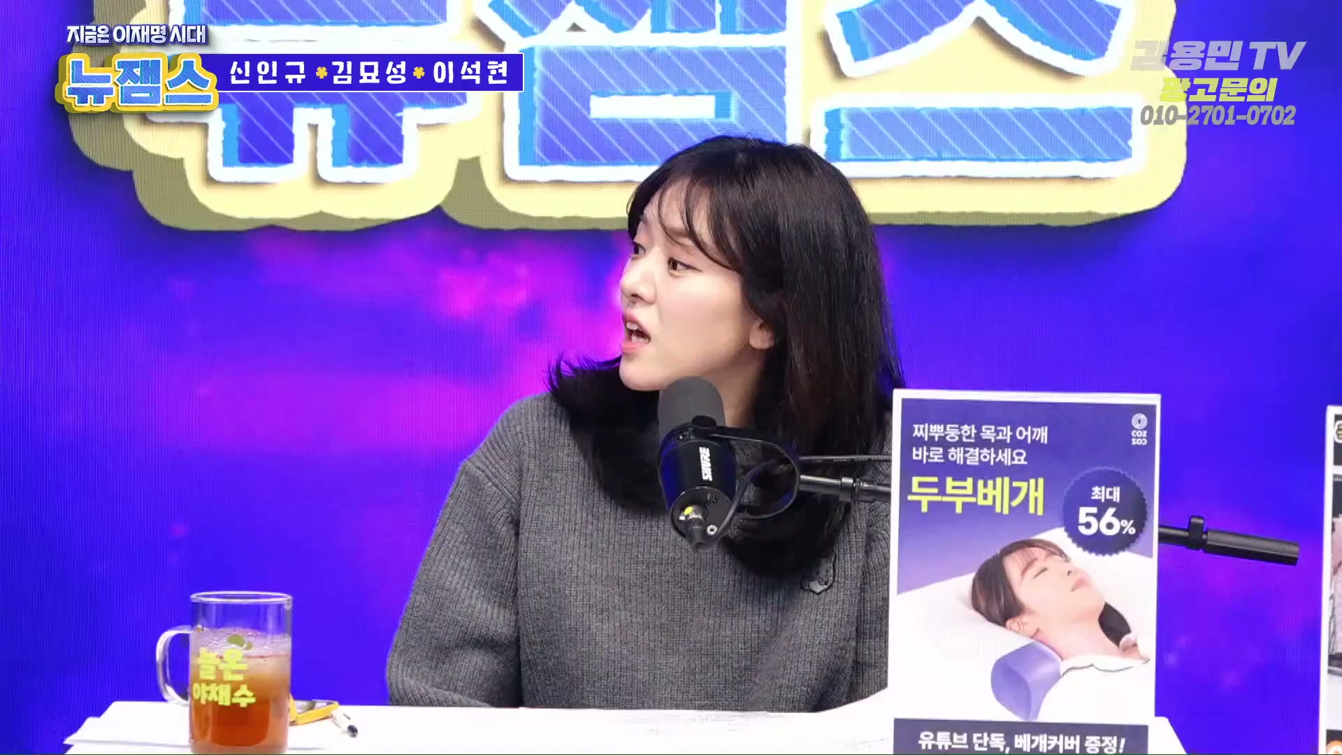 Snapshot at 3599.76s