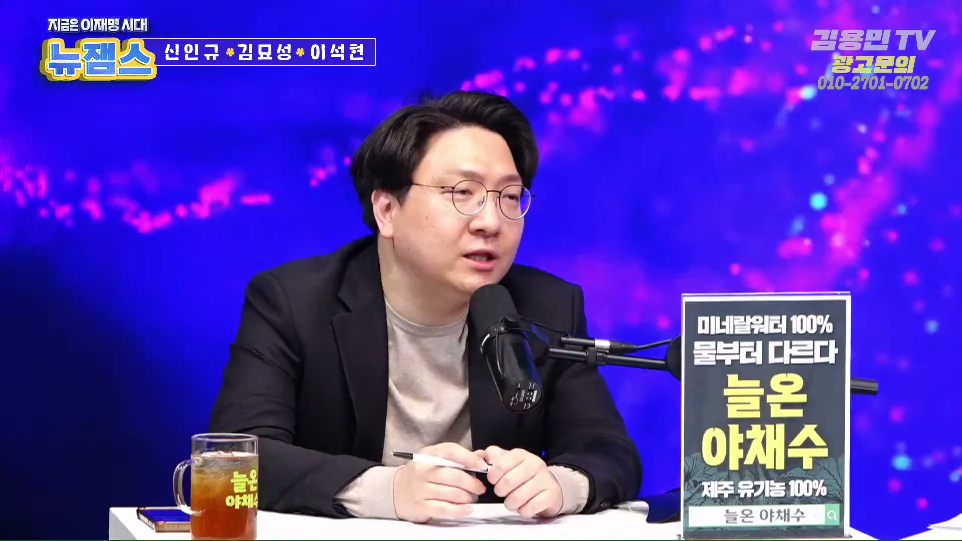 Snapshot at 3603.15s