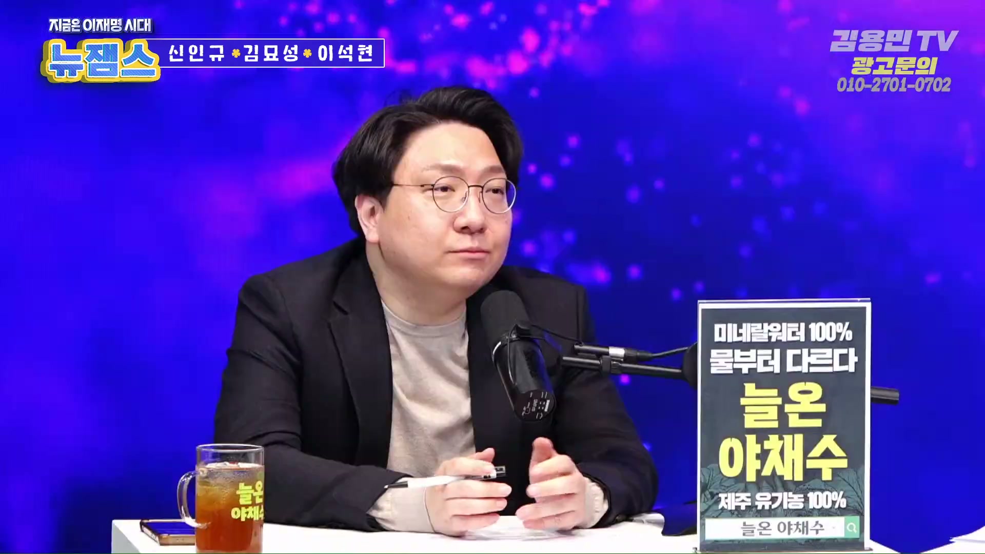 Snapshot at 3637.42s