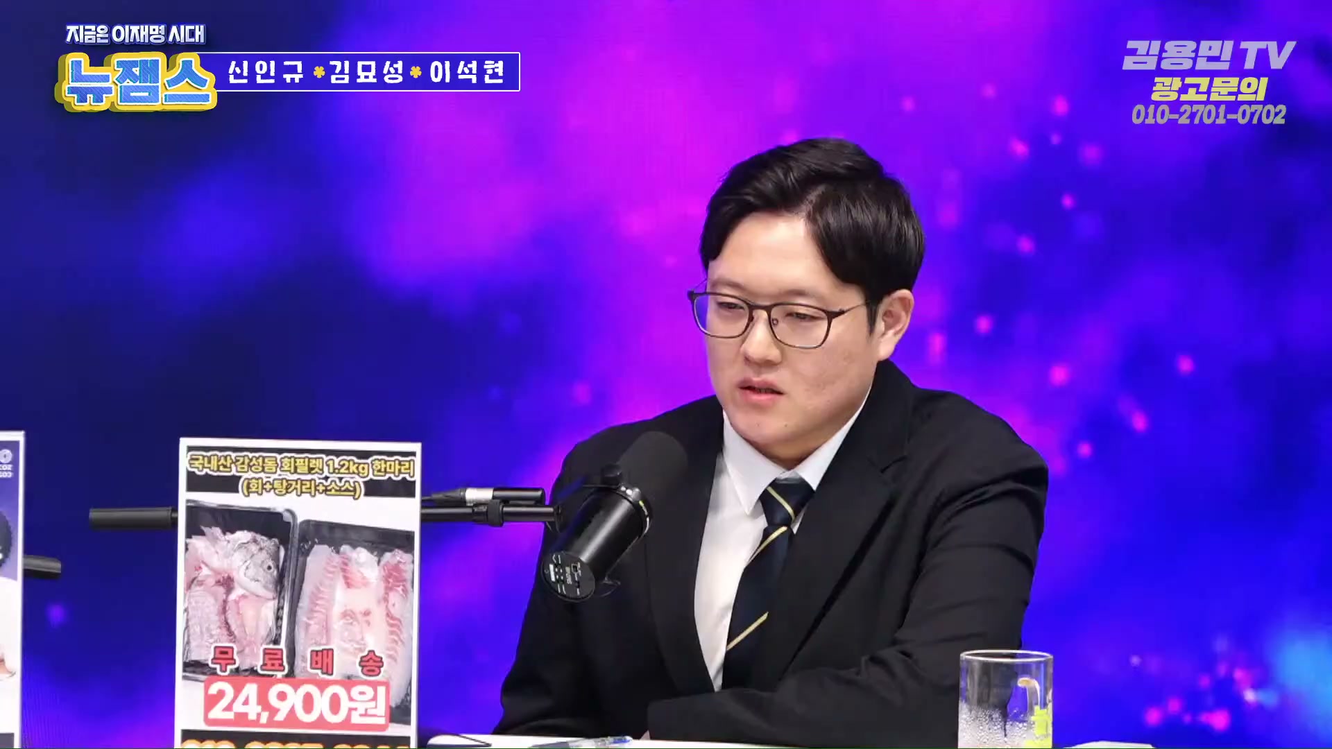 Snapshot at 3698.18s