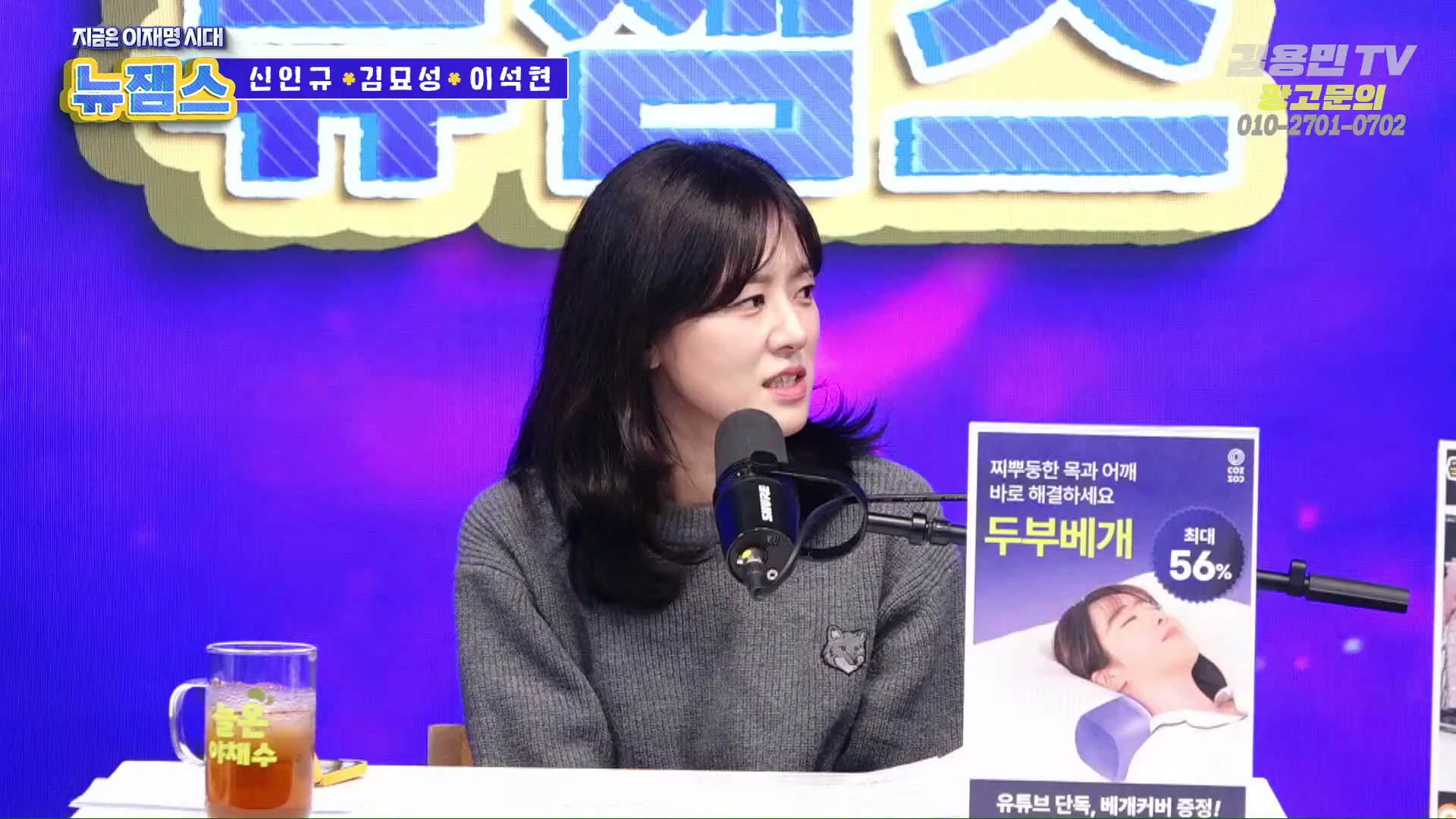 Snapshot at 3725.52s