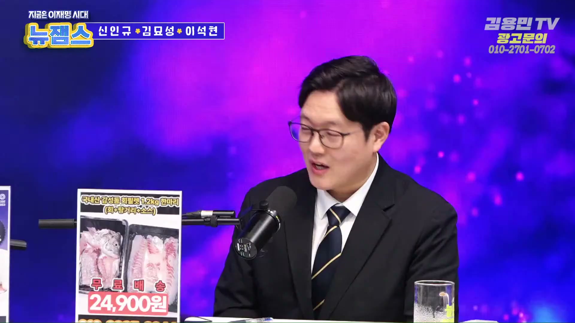 Snapshot at 3730.49s