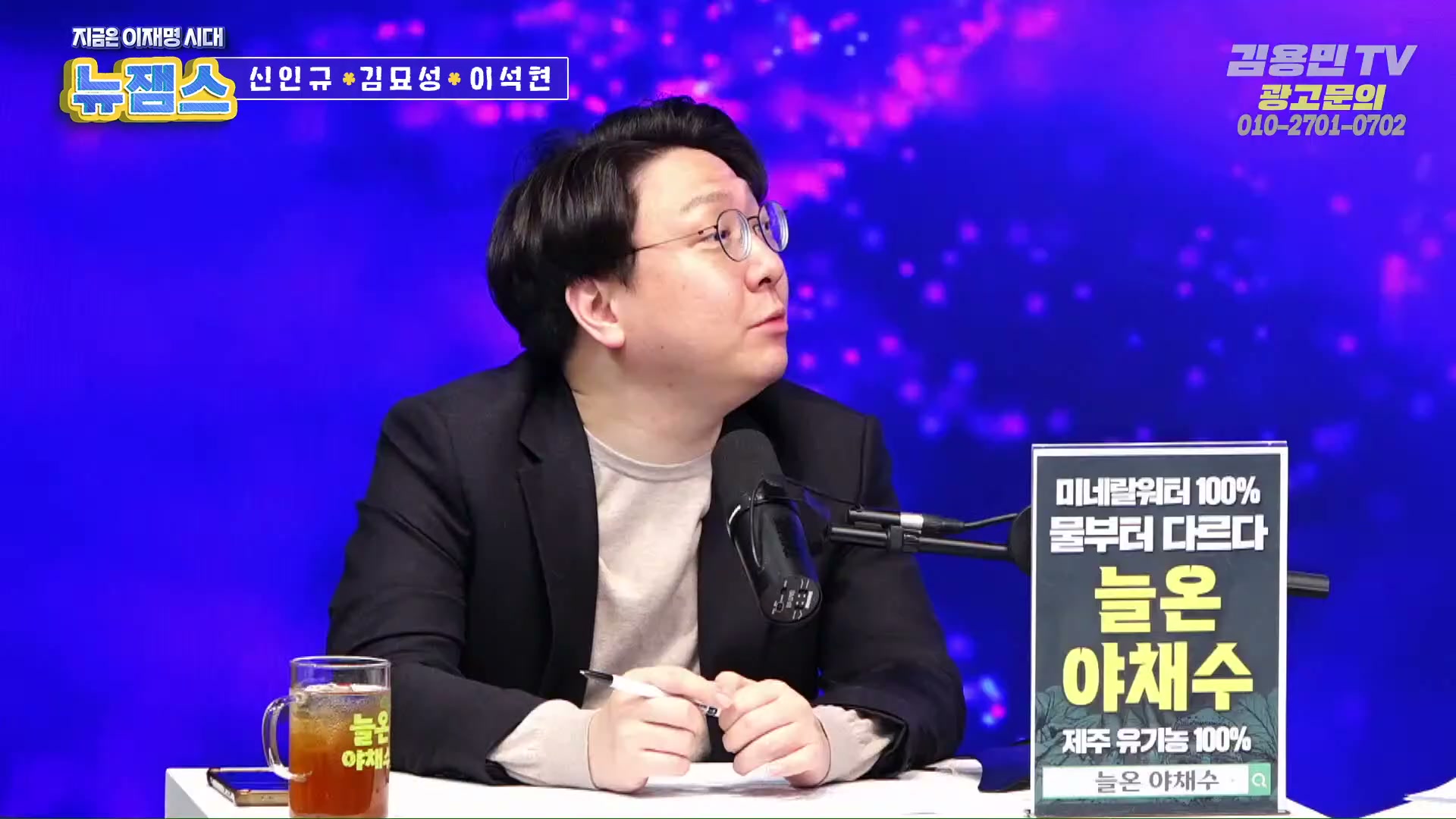 Snapshot at 3748.51s