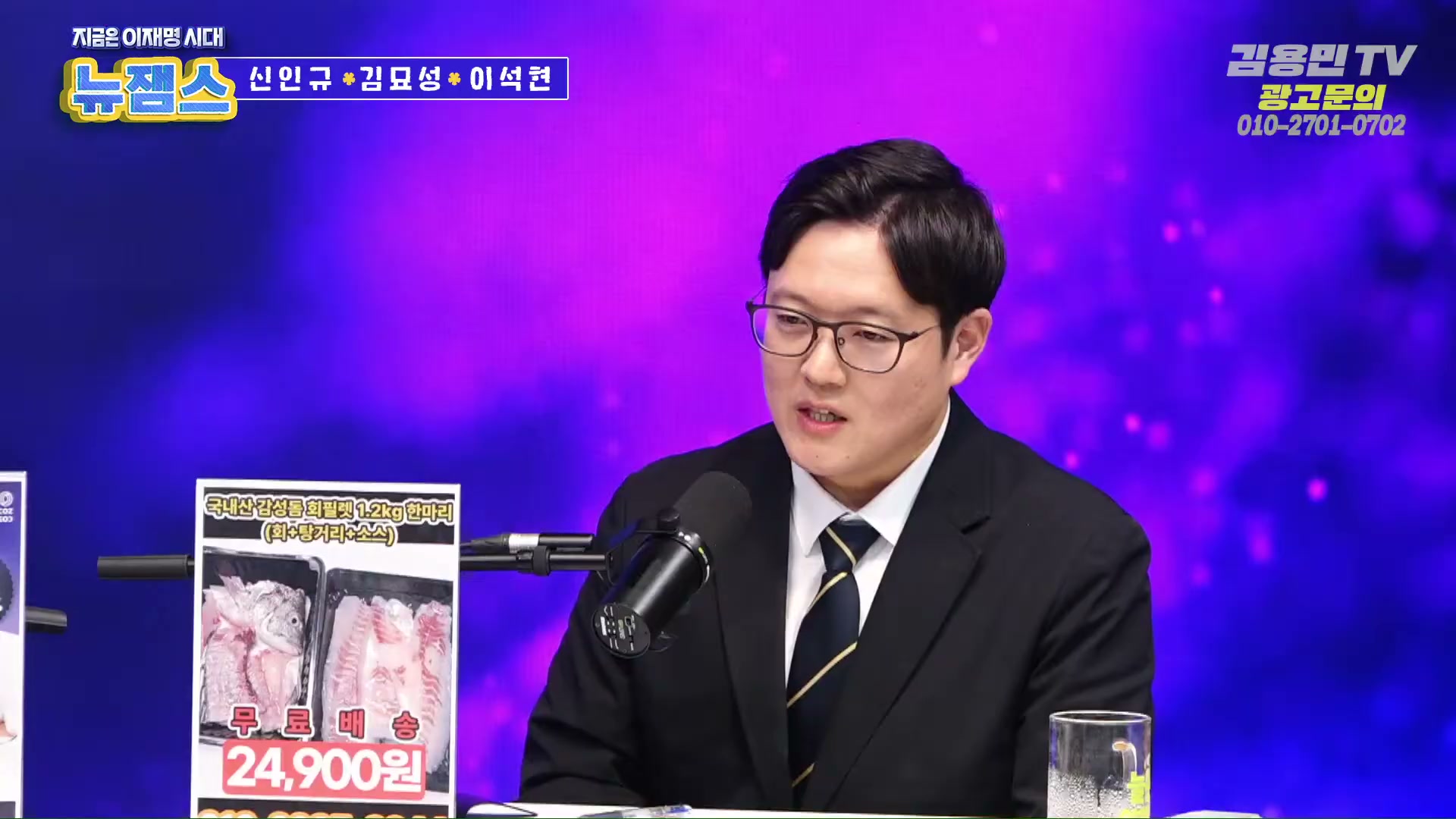 Snapshot at 3755.02s