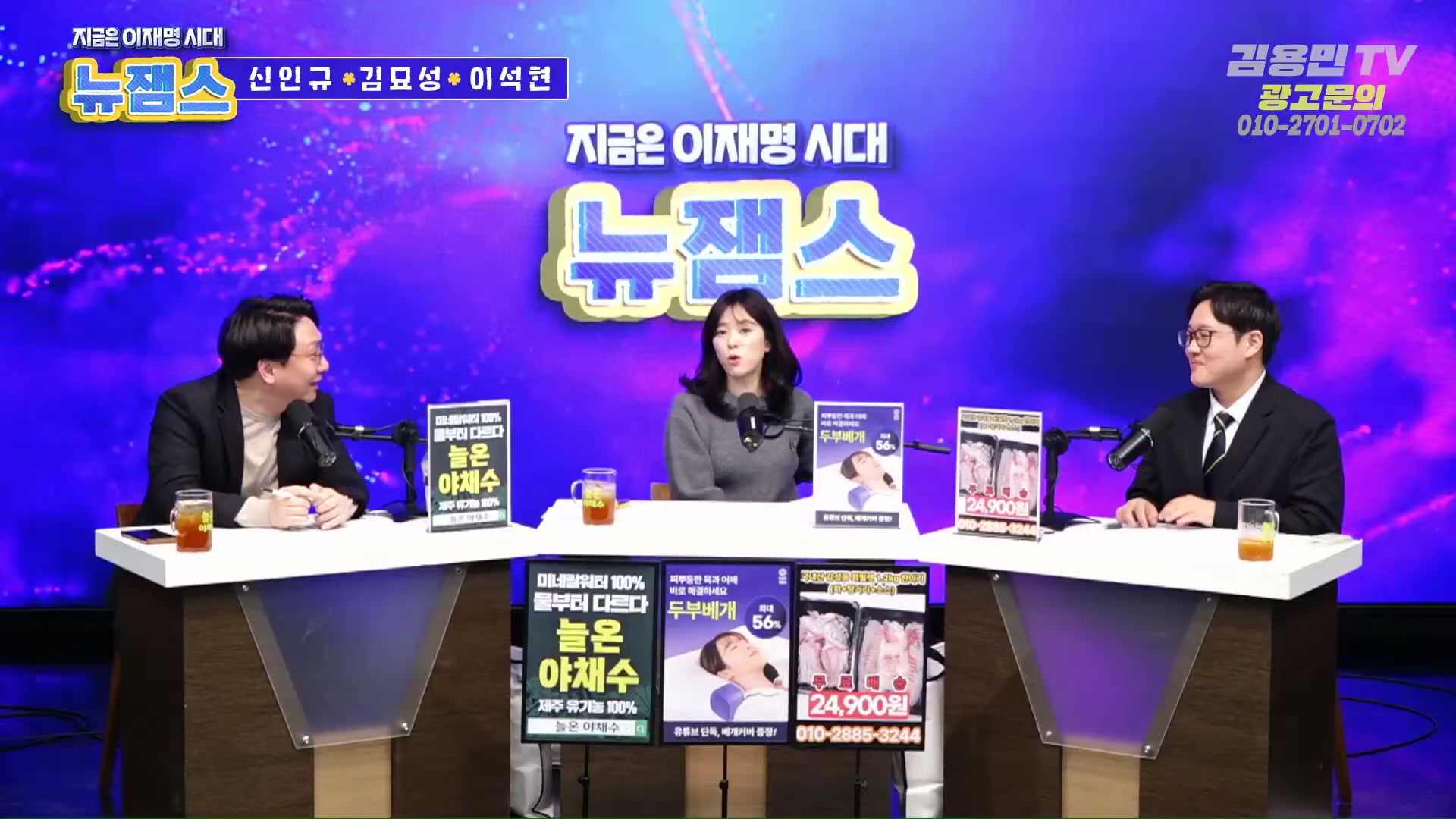 Snapshot at 3765.03s