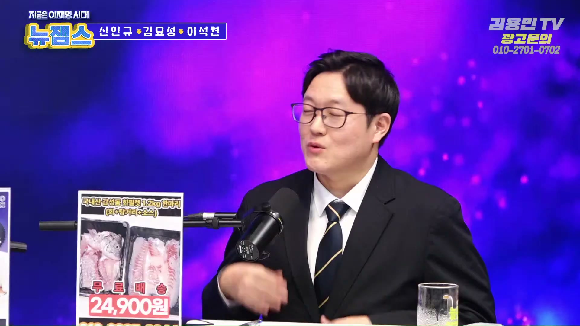 Snapshot at 3775.69s