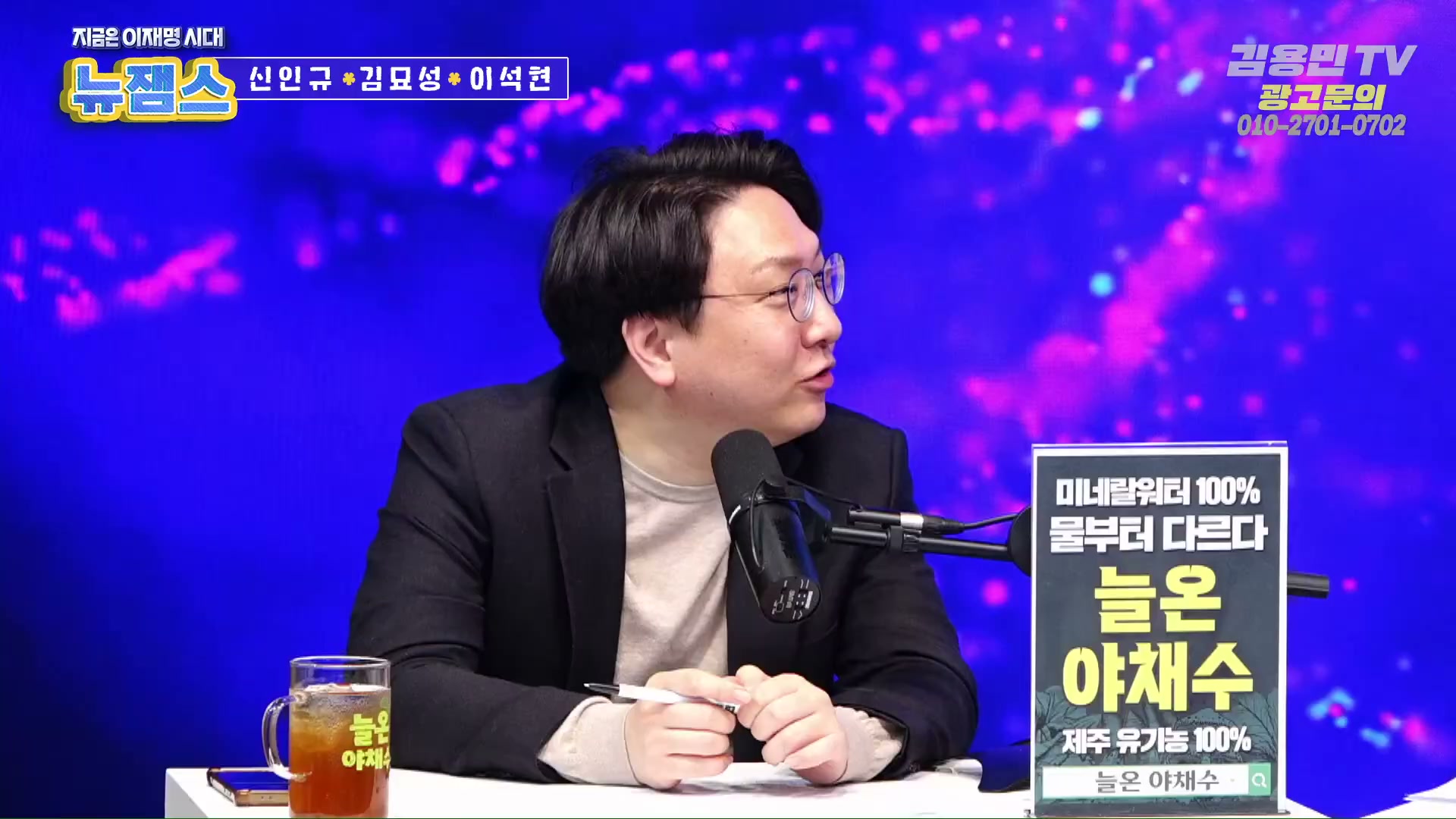 Snapshot at 3801.43s