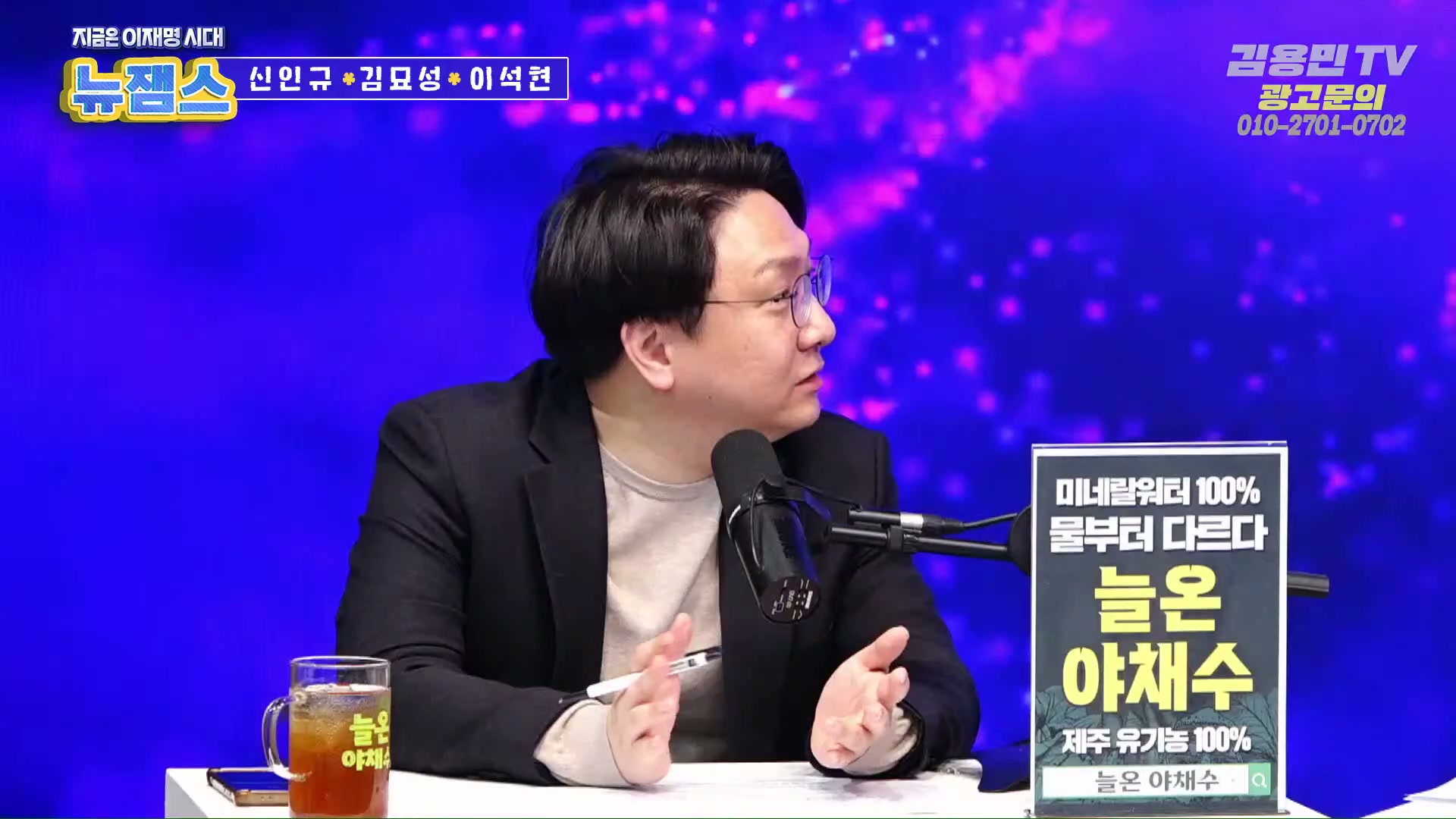 Snapshot at 3847.23s