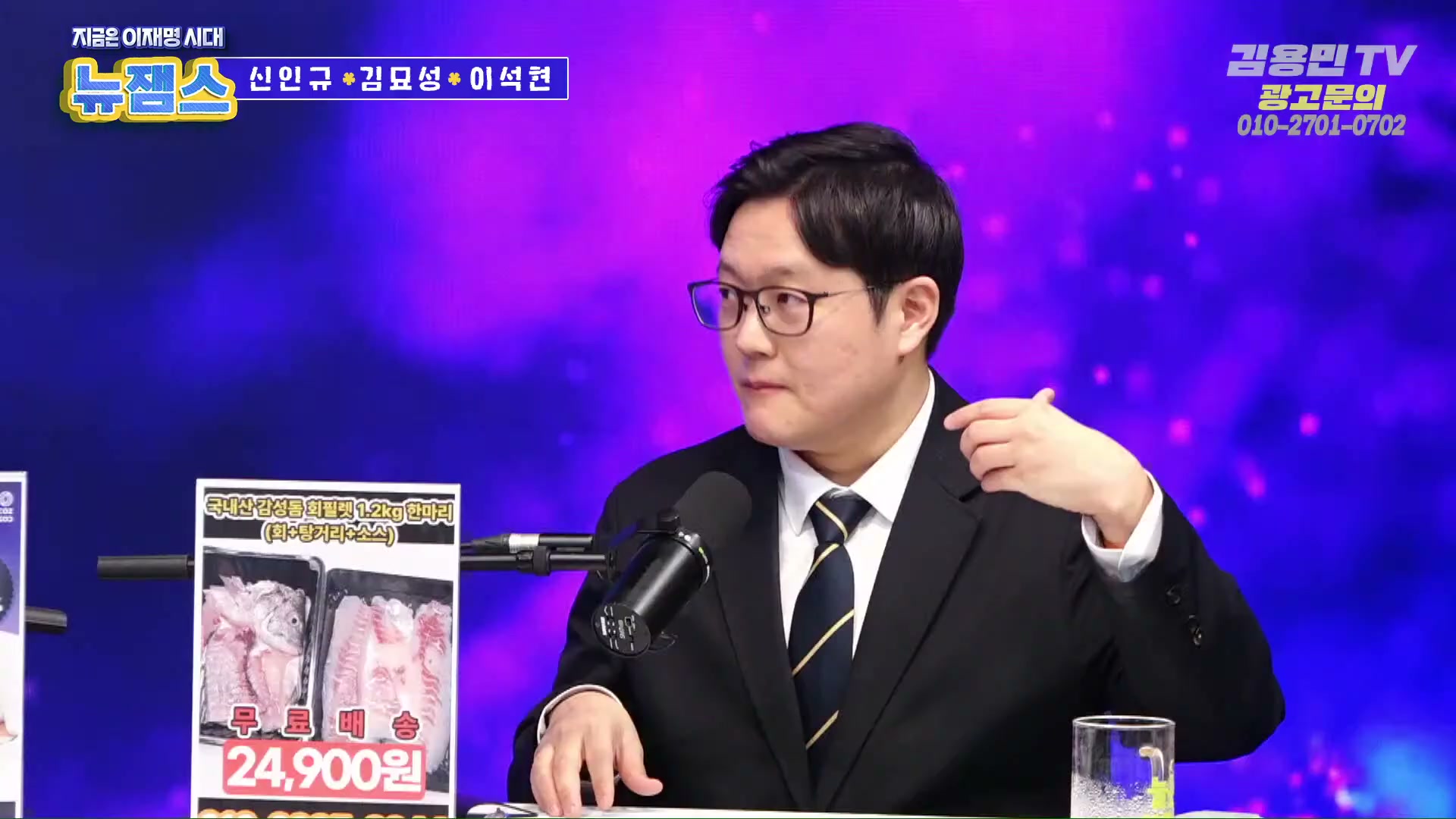 Snapshot at 3856.35s