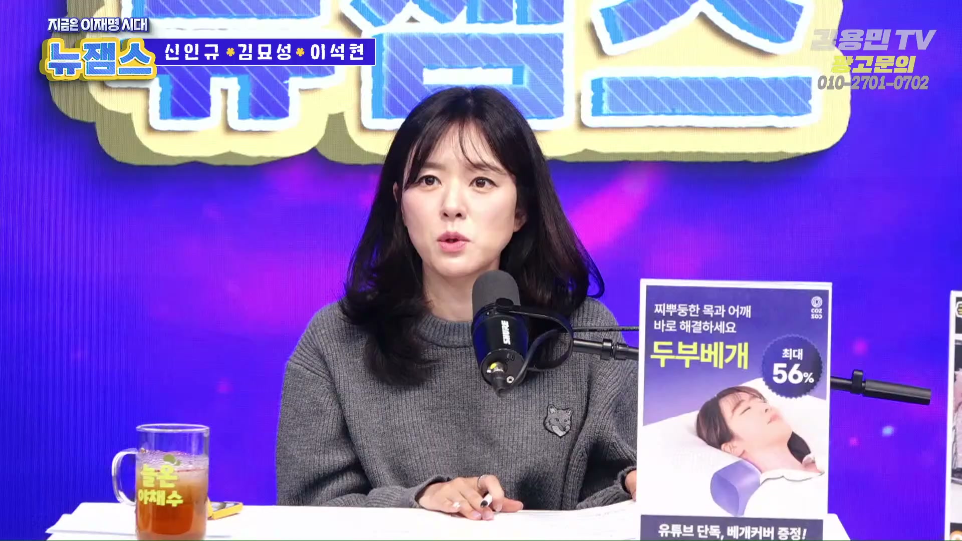 Snapshot at 3880.53s