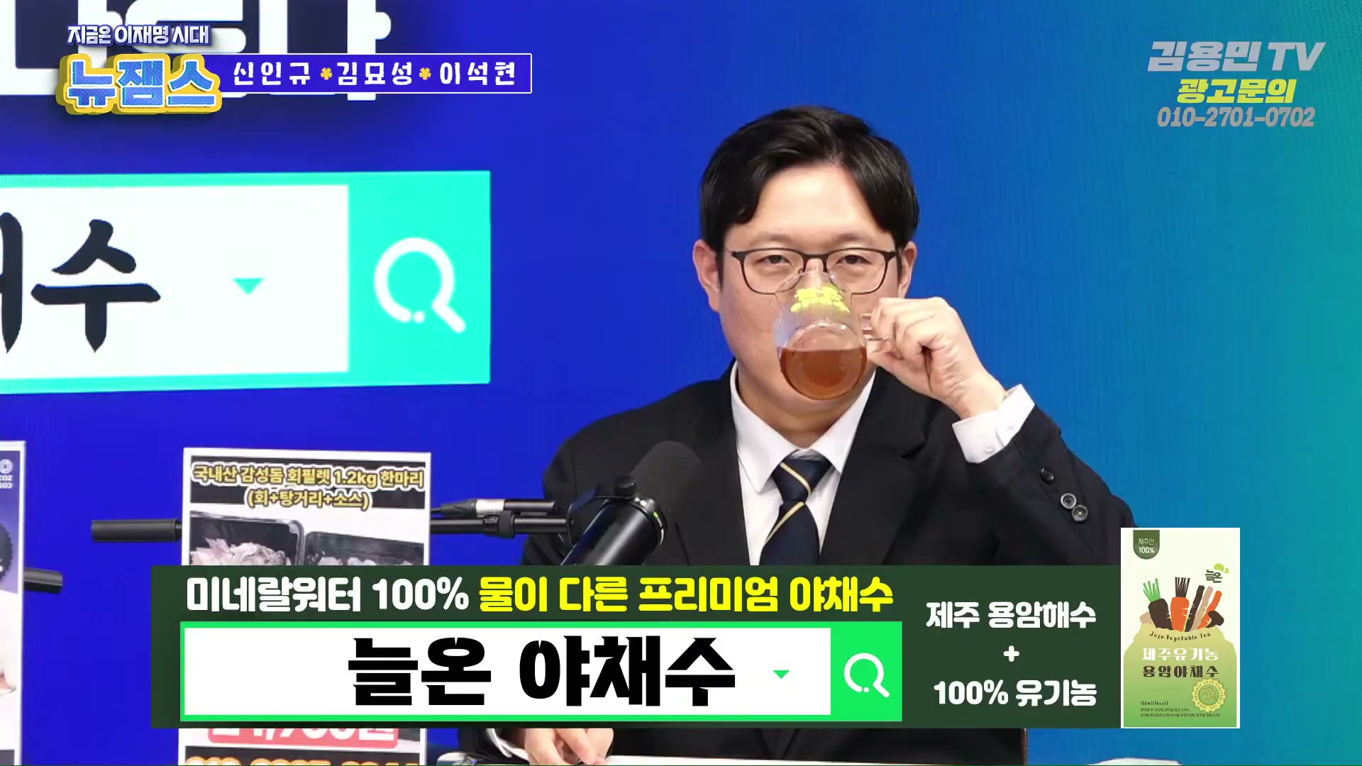 Snapshot at 3891.32s