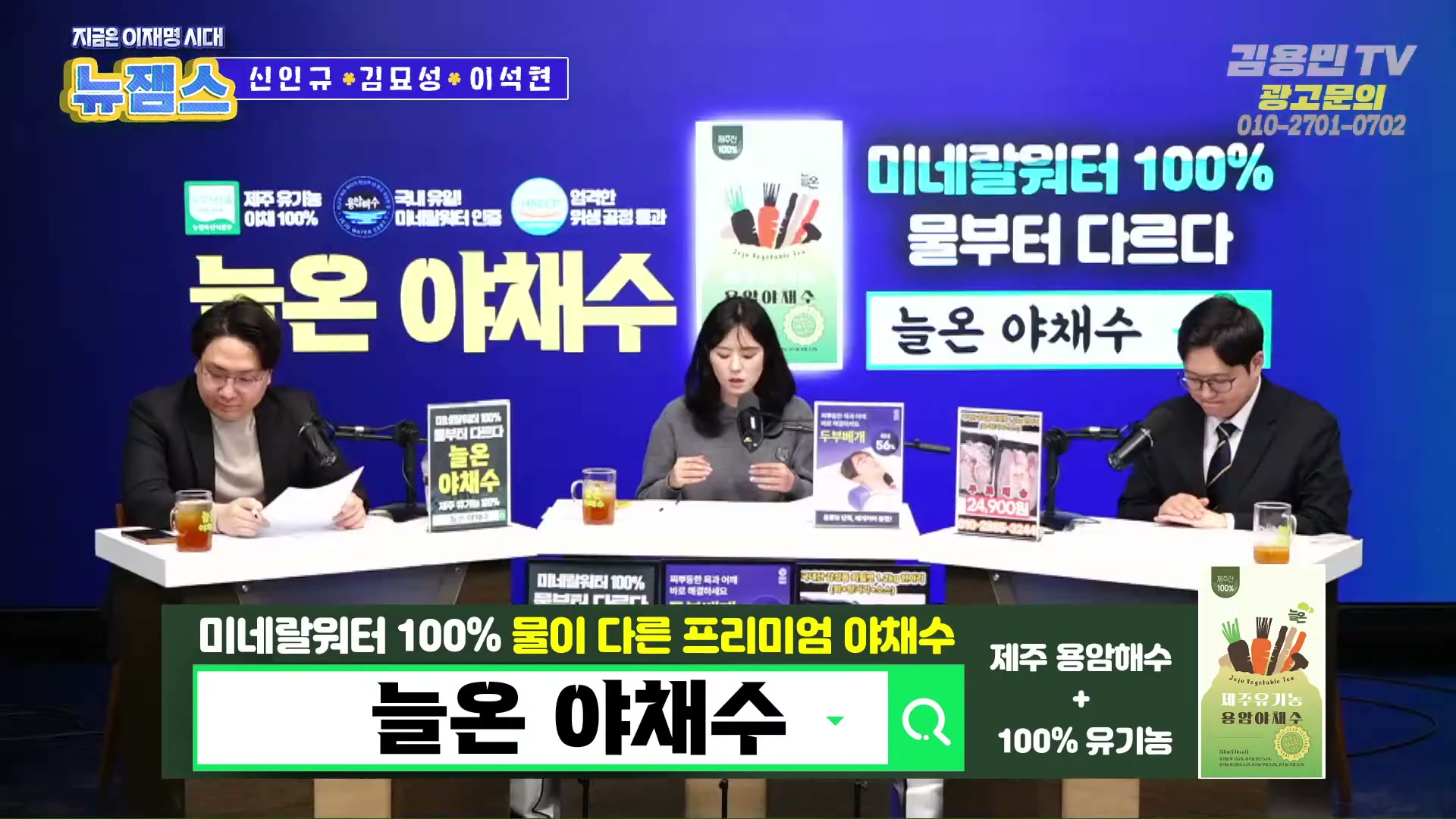 Snapshot at 3896.24s