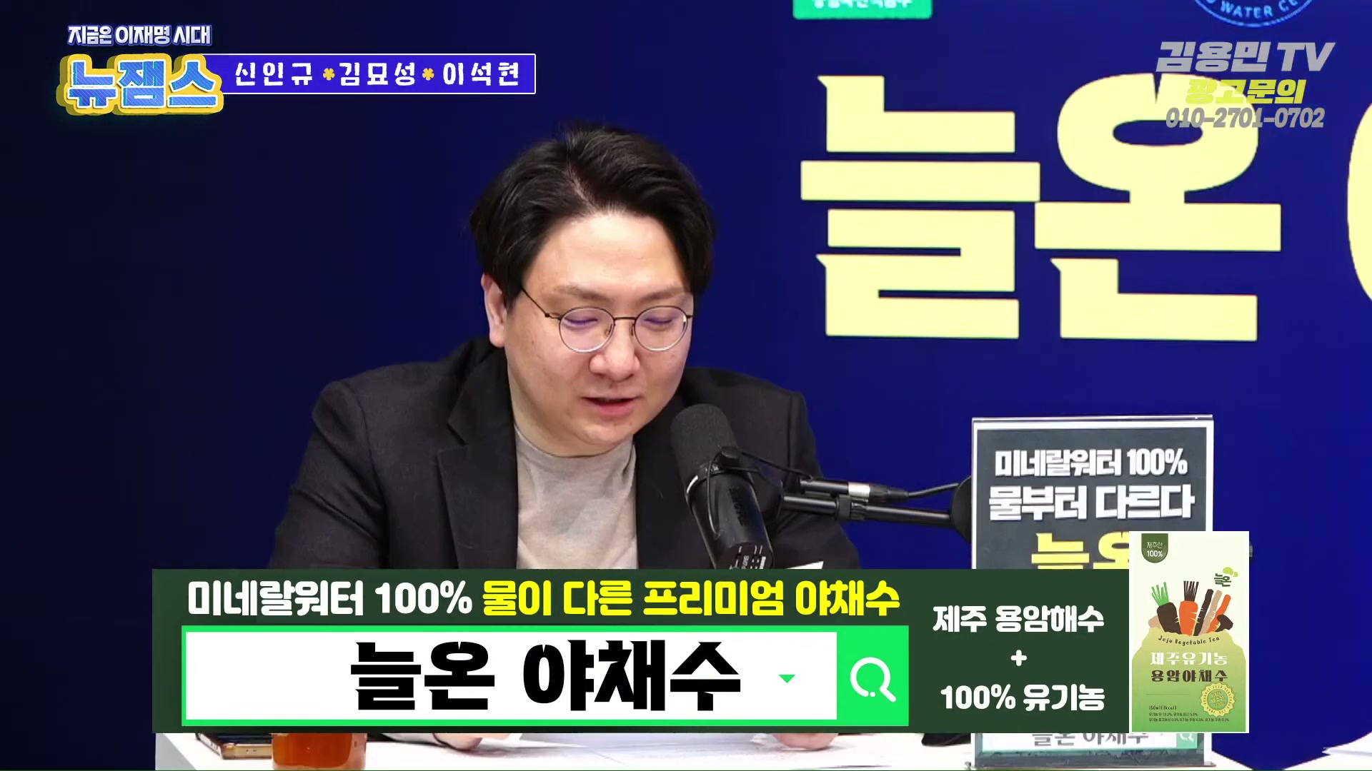 Snapshot at 3916.88s