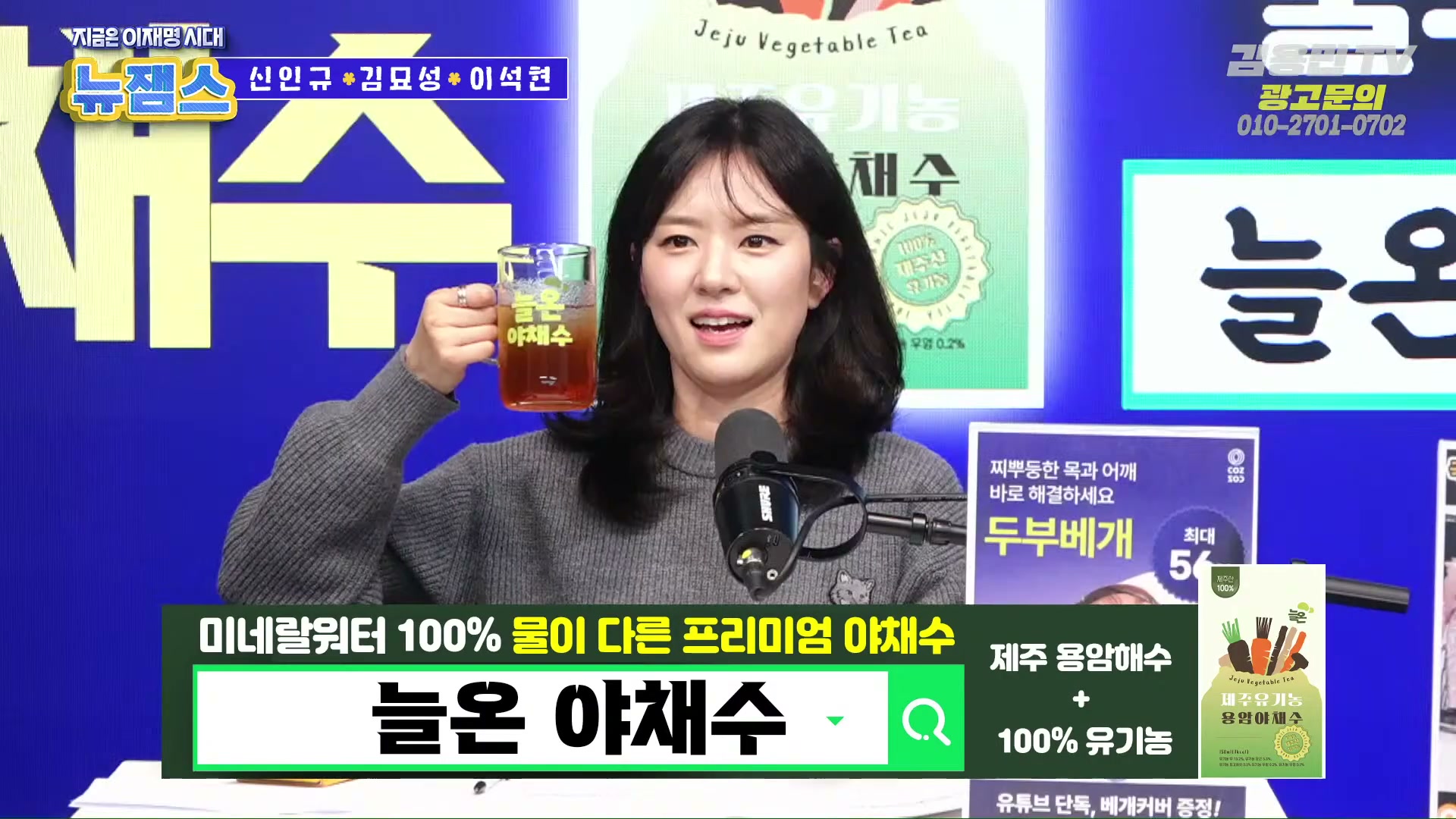 Snapshot at 3920.15s