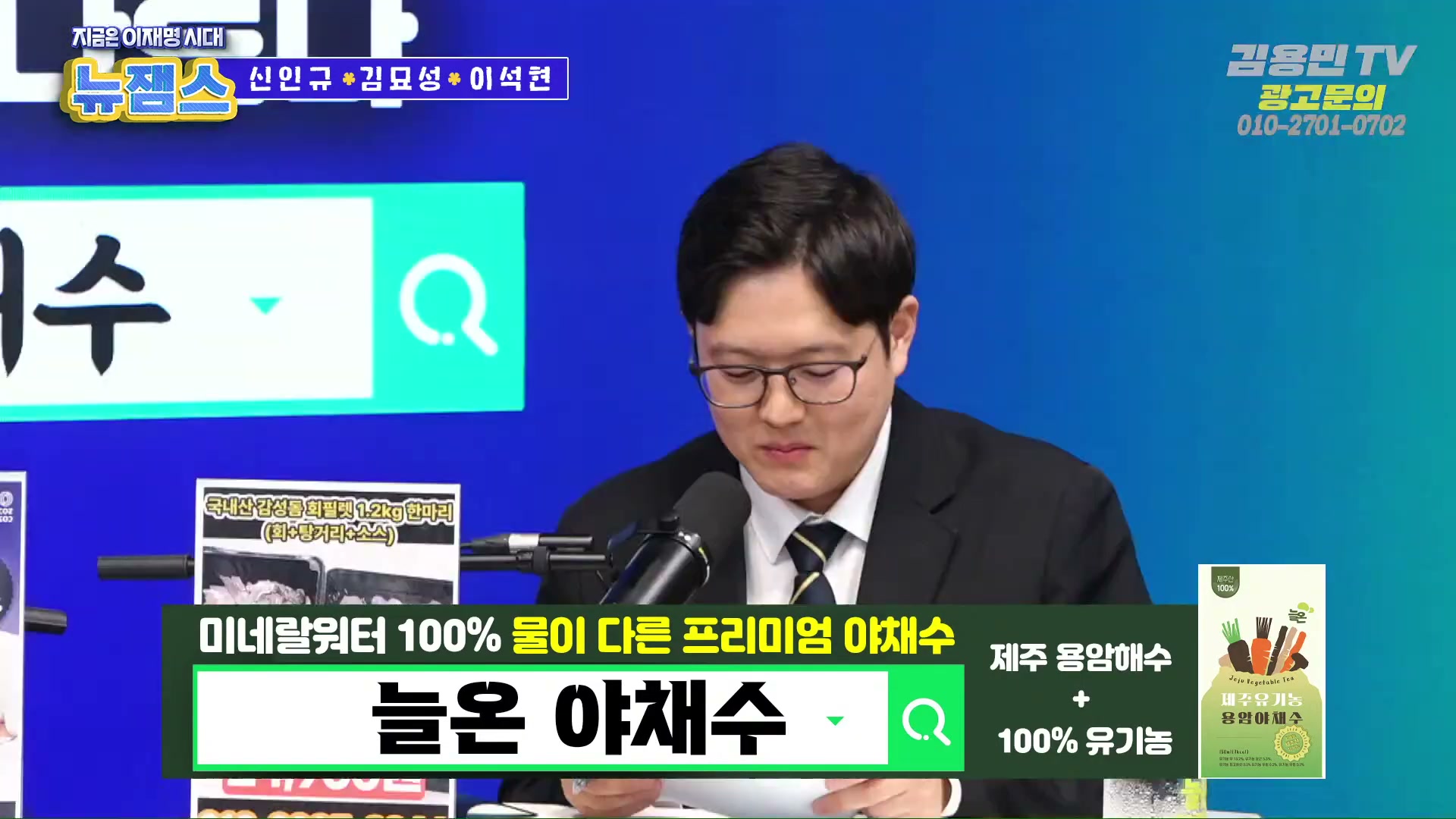 Snapshot at 3946.39s