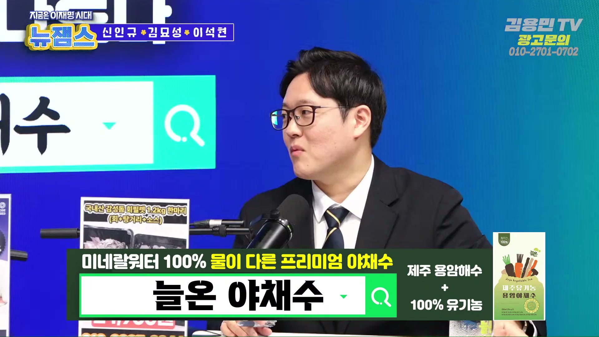 Snapshot at 3991.69s