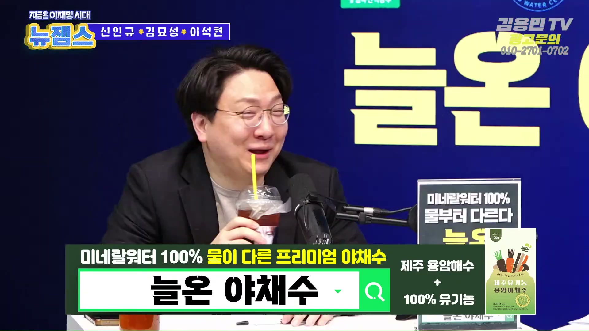 Snapshot at 3998.41s