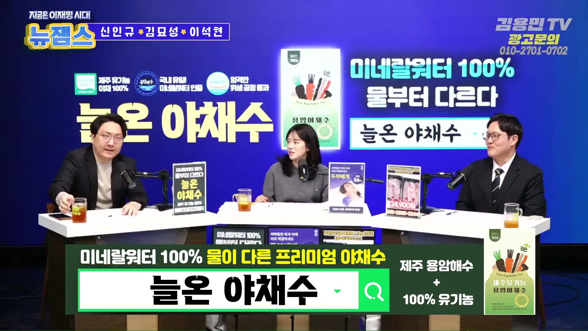 Snapshot at 4002.03s