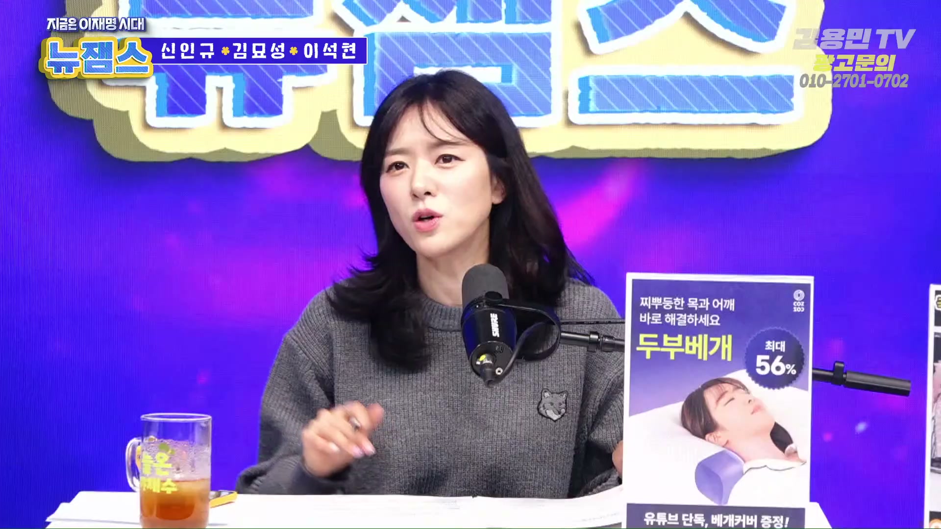 Snapshot at 4019.12s