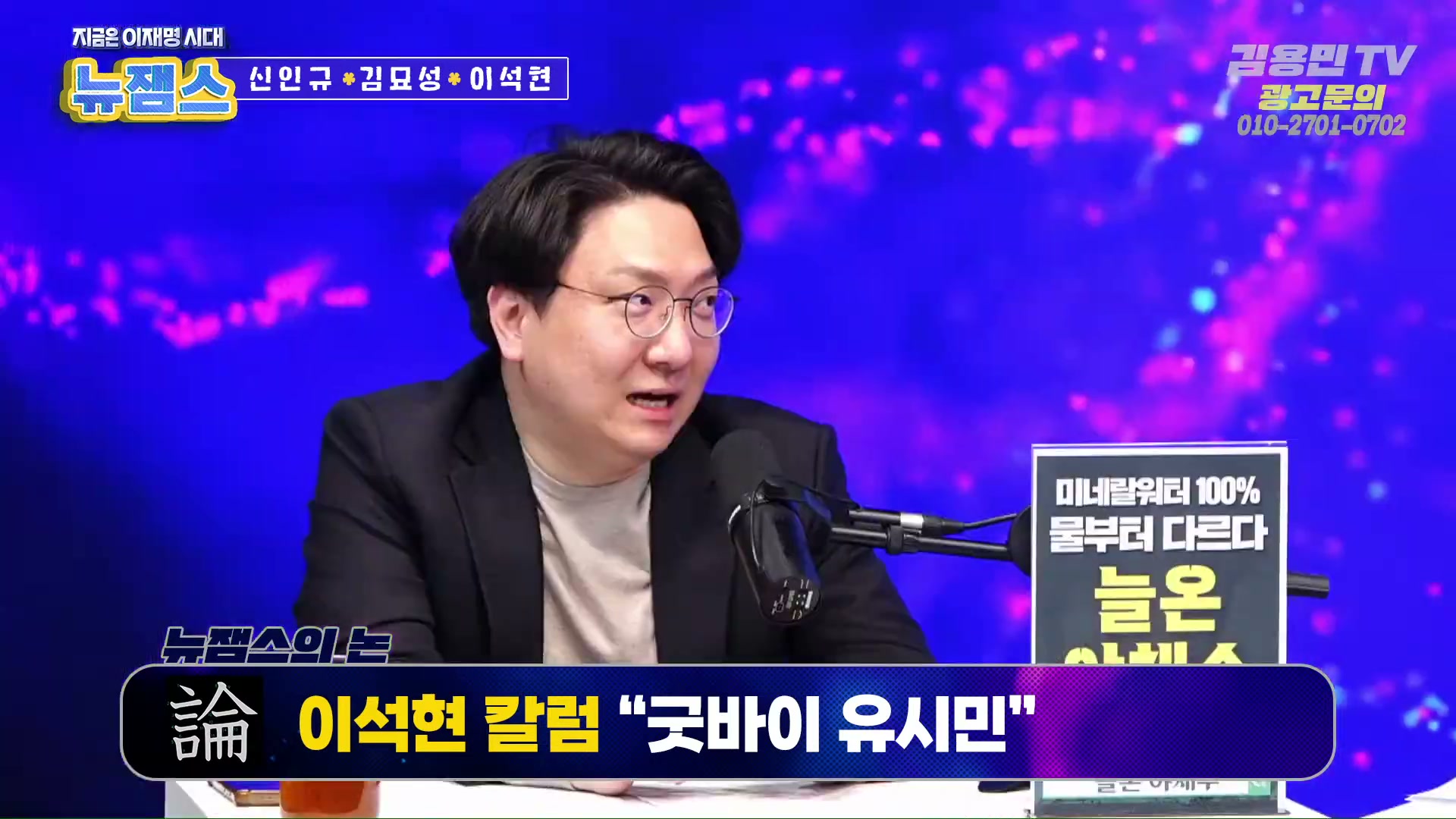 Snapshot at 4037.35s