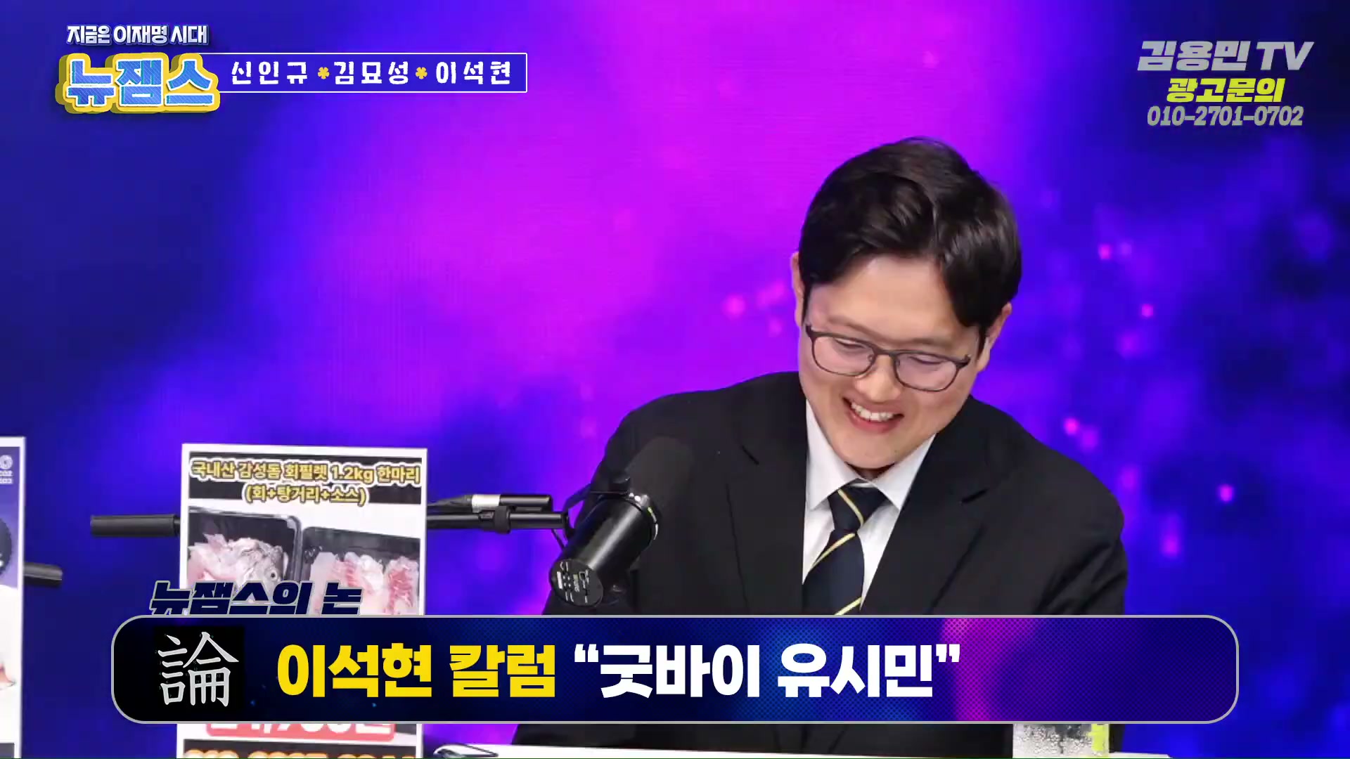 Snapshot at 4046.14s