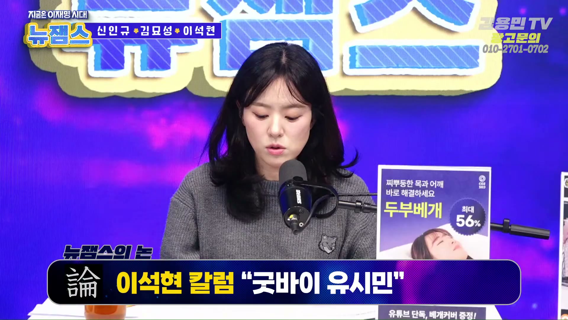 Snapshot at 4050.83s