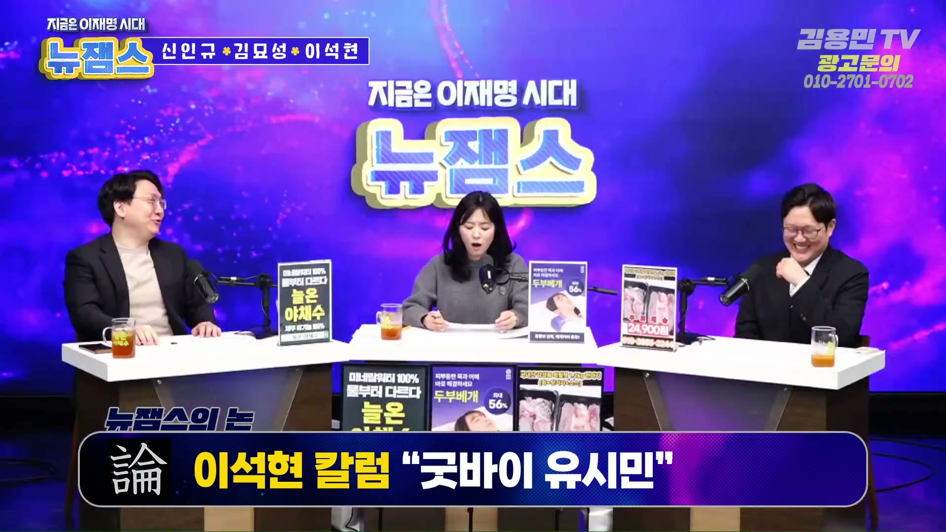 Snapshot at 4072.97s