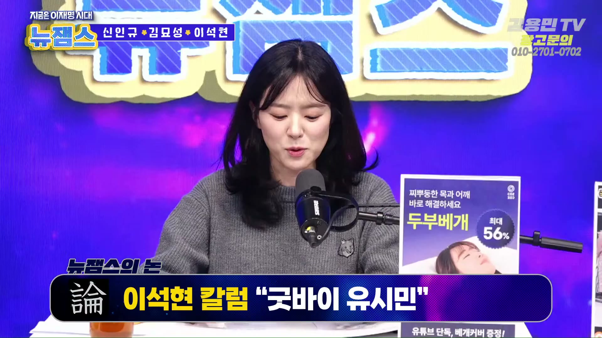 Snapshot at 4080.74s