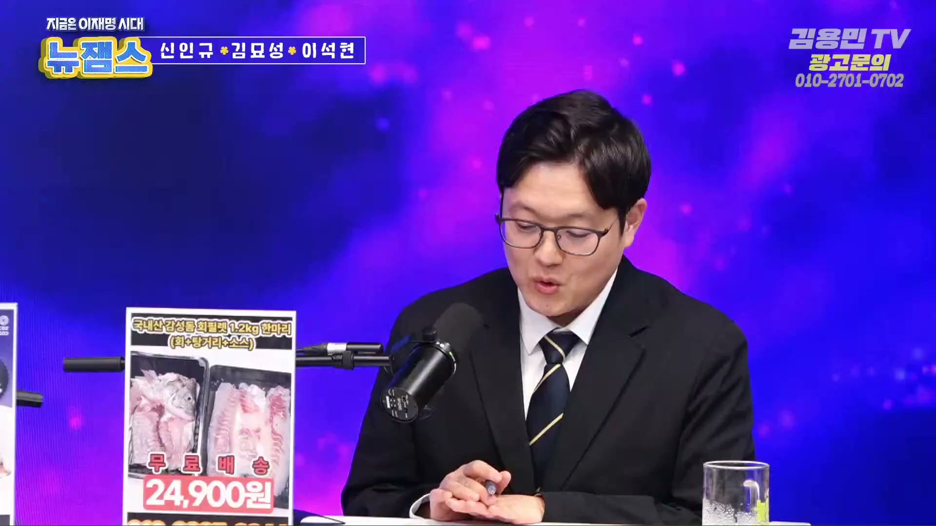 Snapshot at 4196.39s