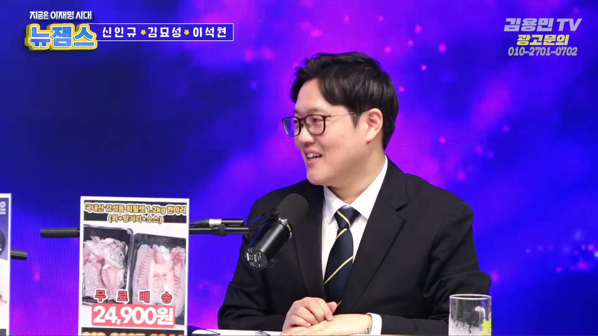 Snapshot at 4234.63s