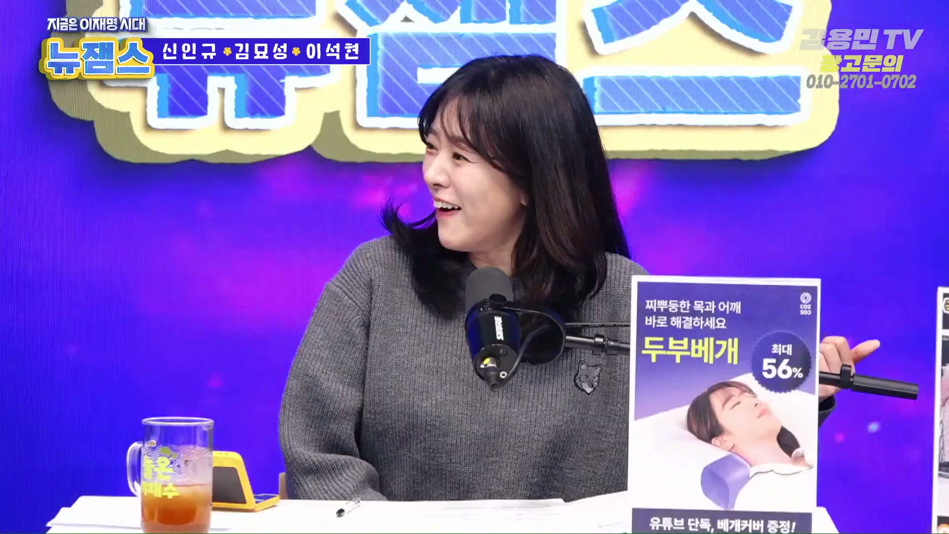 Snapshot at 4253.48s