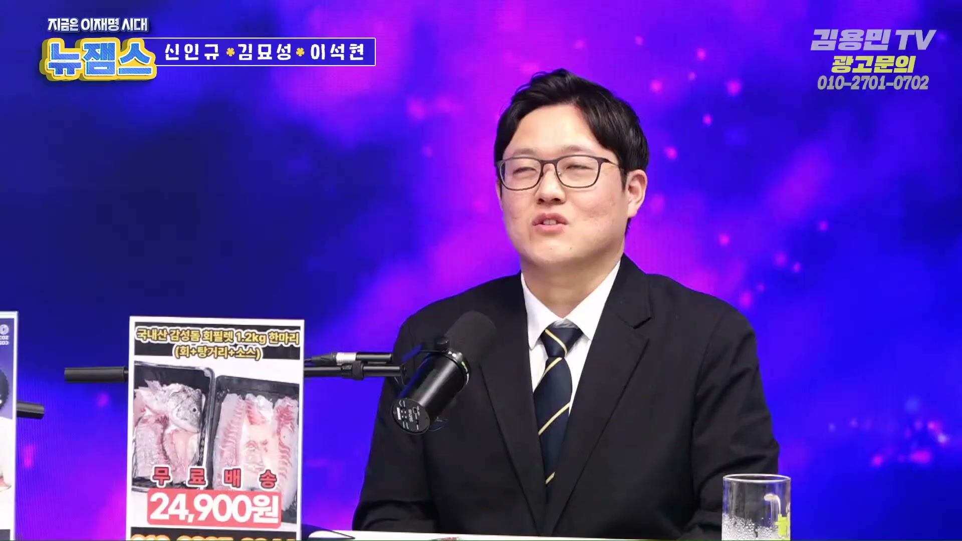 Snapshot at 4258.04s