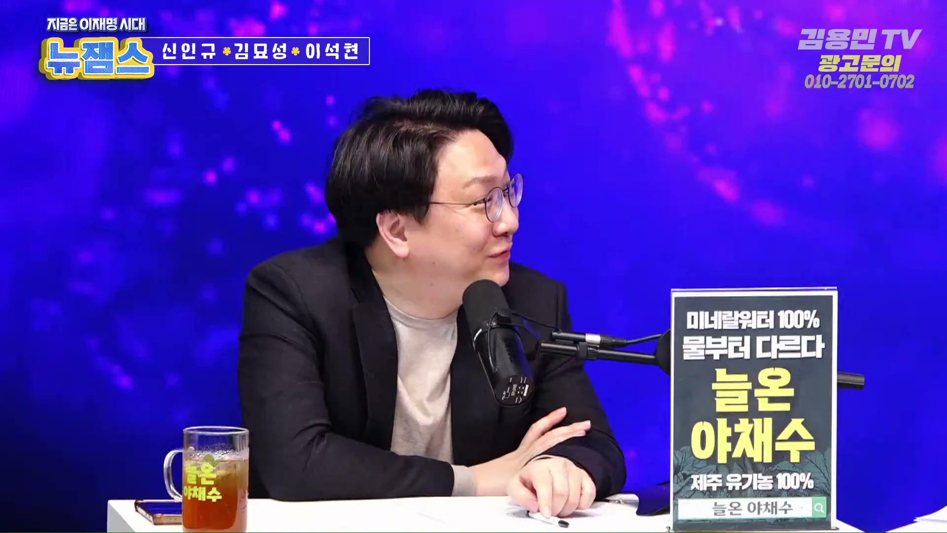 Snapshot at 4265.78s