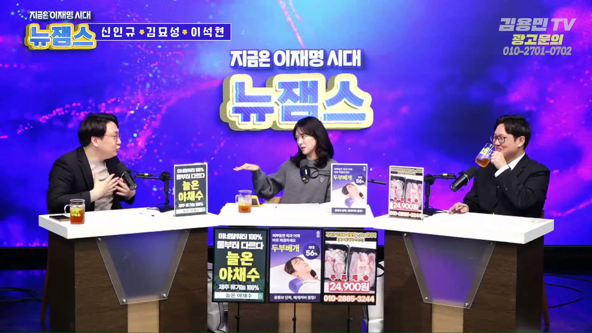 Snapshot at 4275.05s