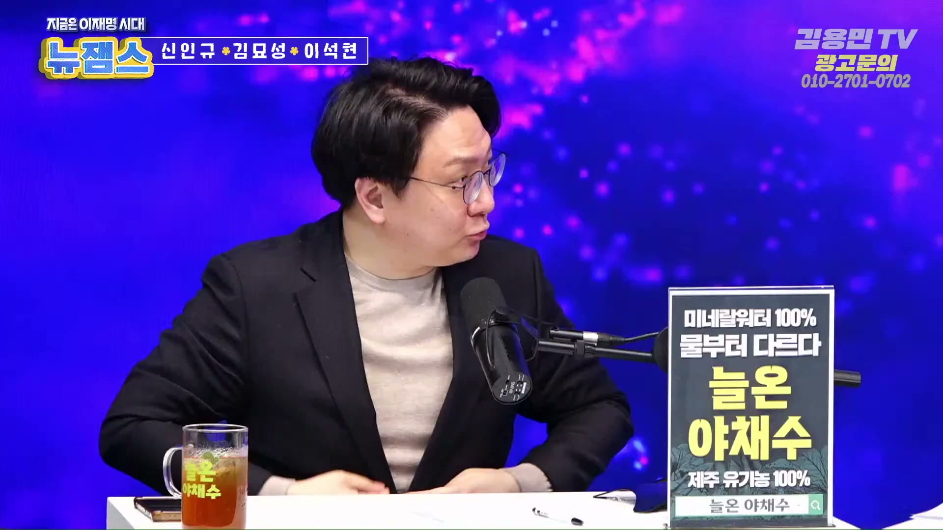 Snapshot at 4280.84s