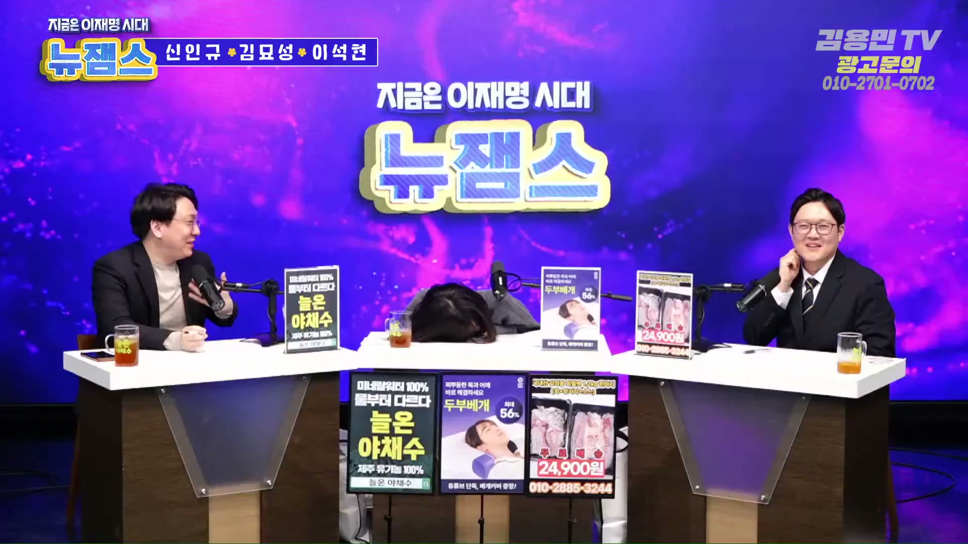 Snapshot at 4285.11s