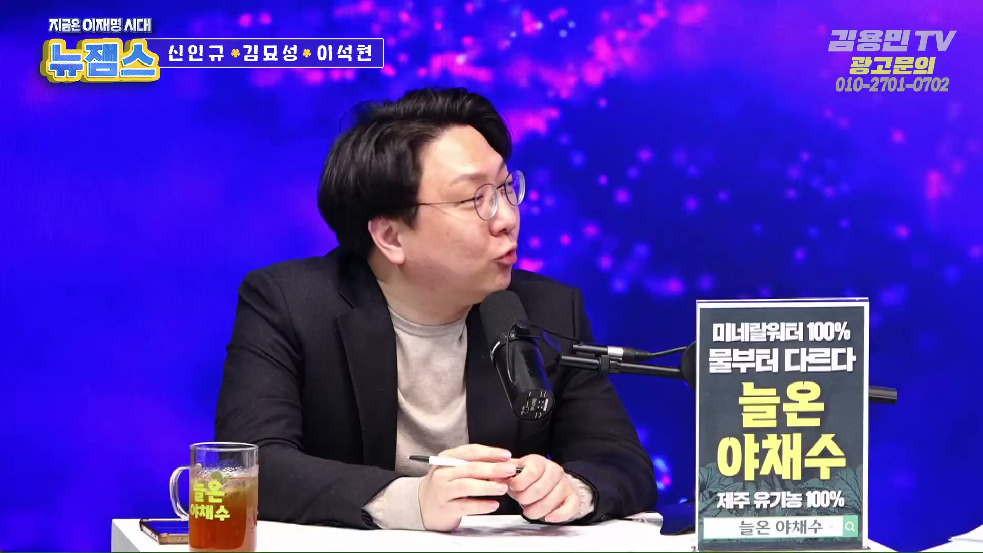 Snapshot at 4290.42s