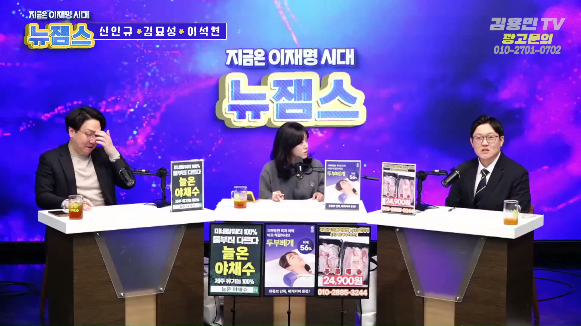 Snapshot at 4394.77s