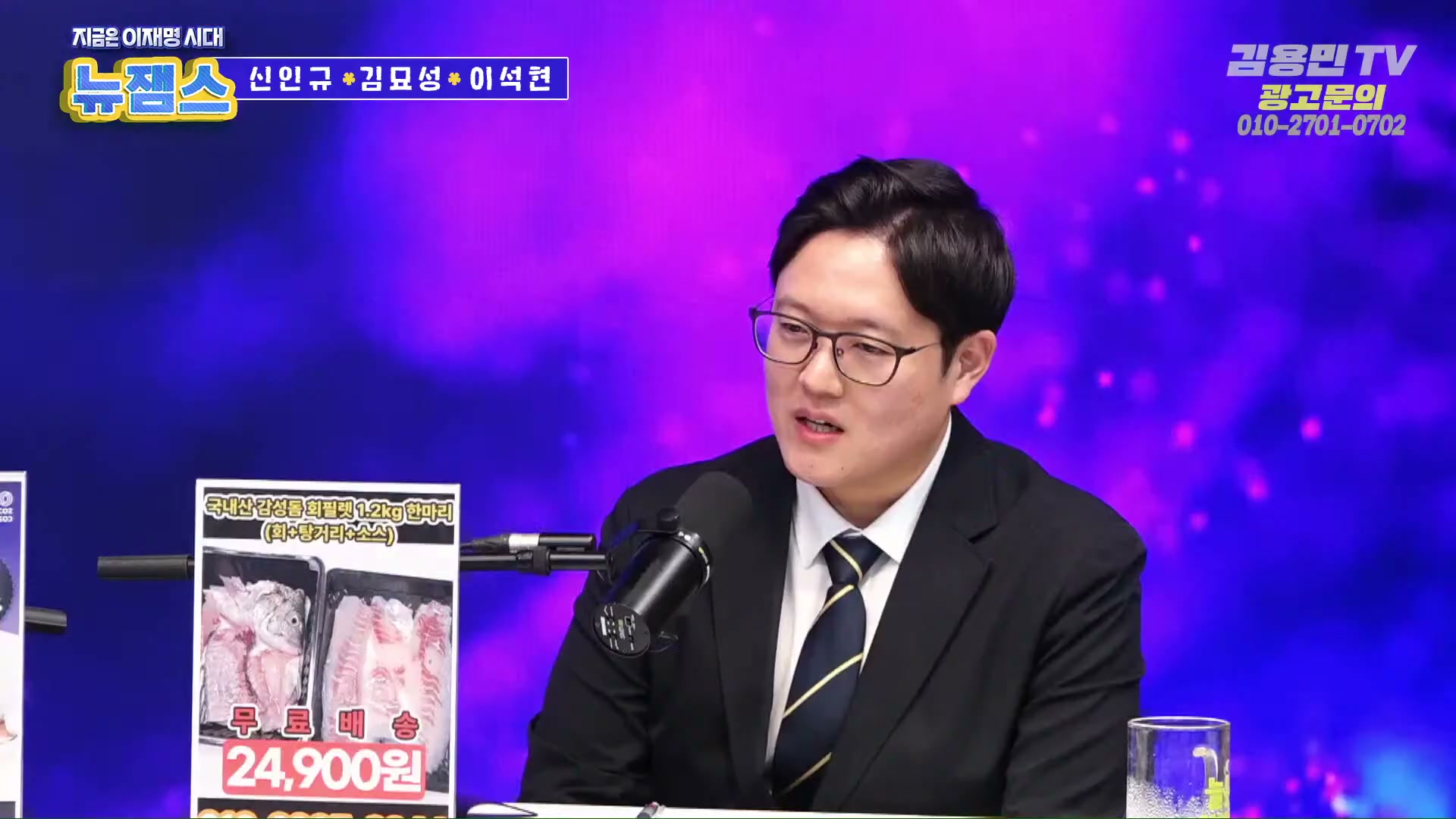 Snapshot at 4408.59s