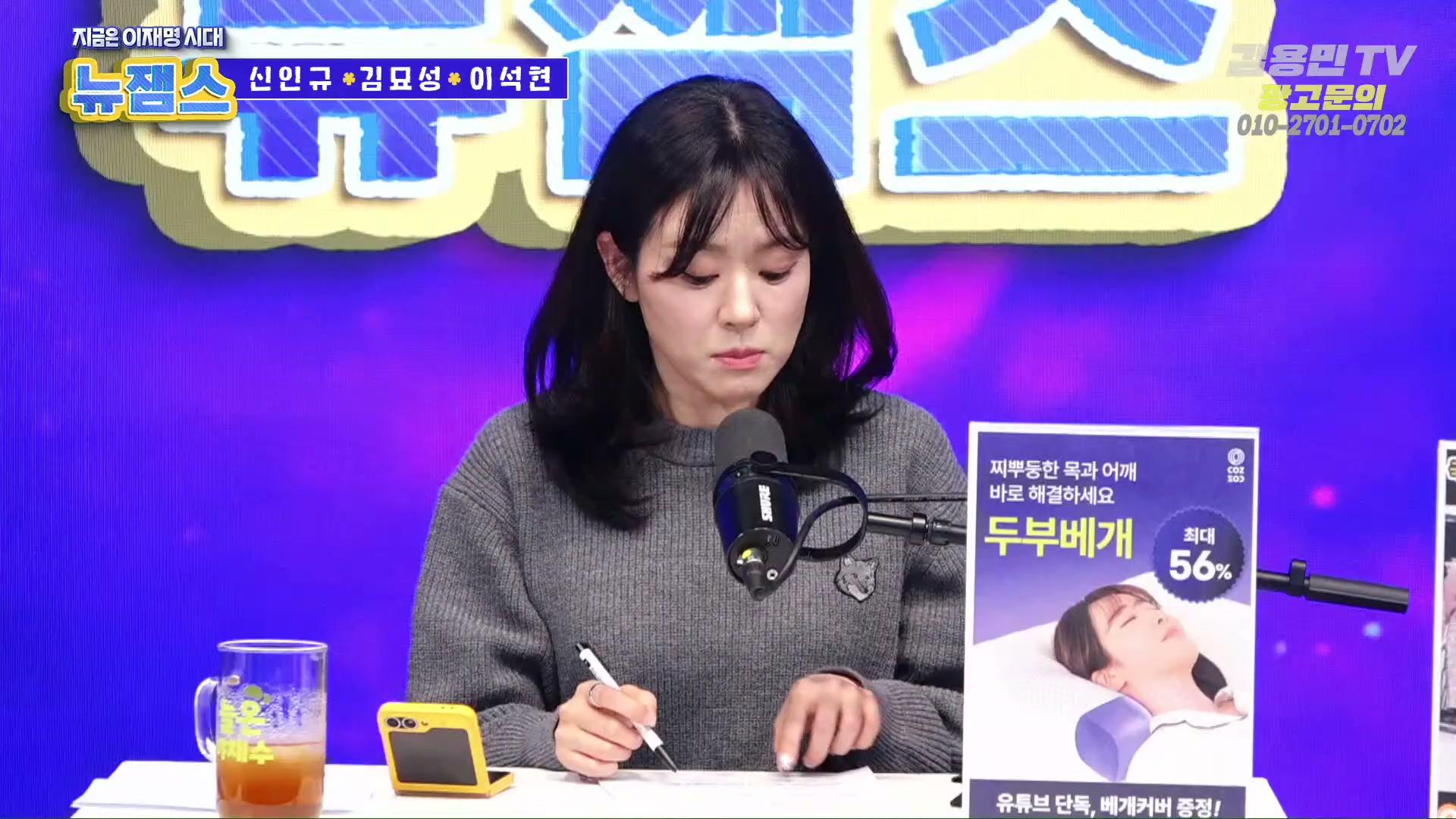 Snapshot at 4433.53s