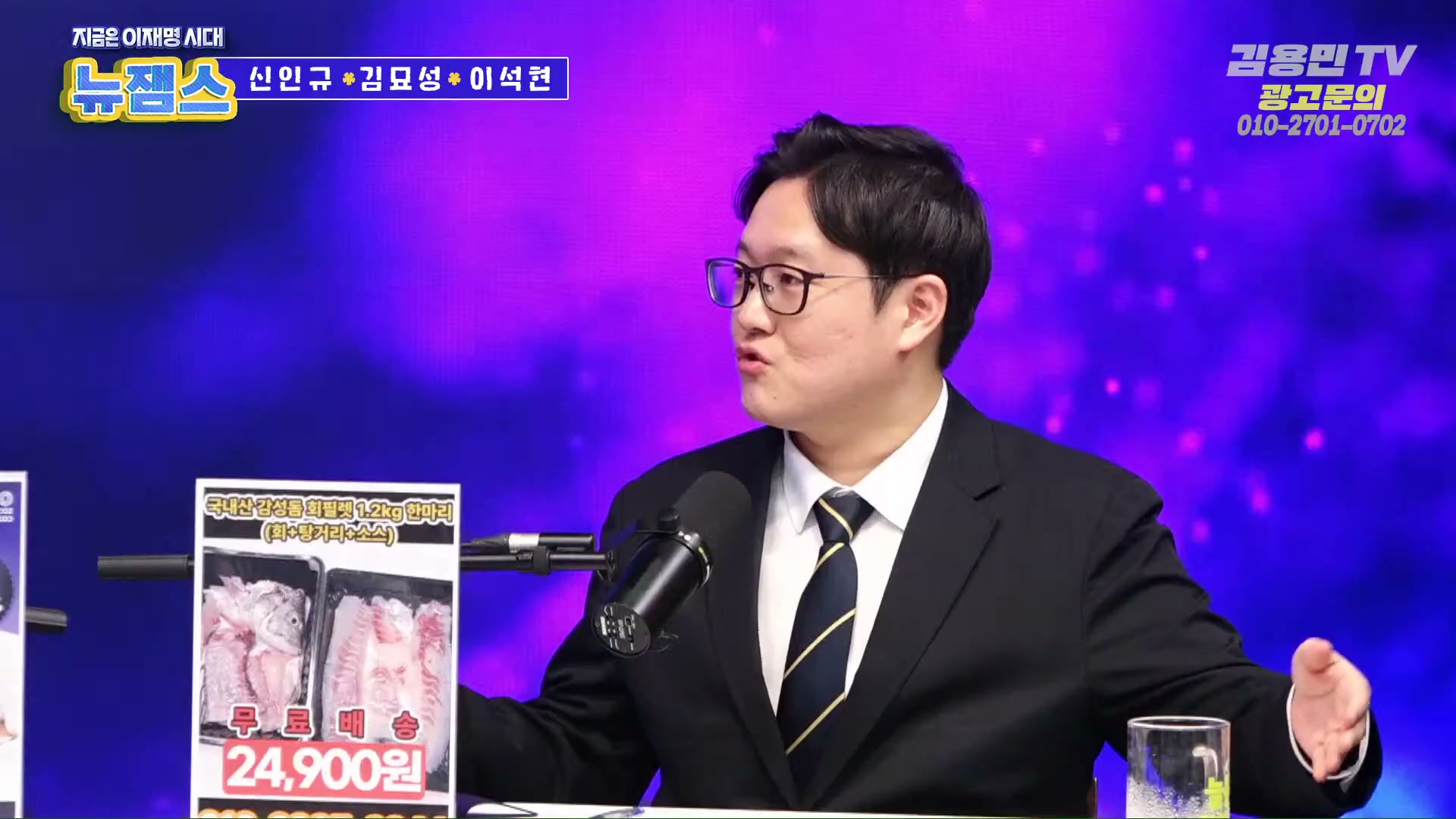 Snapshot at 4441.94s