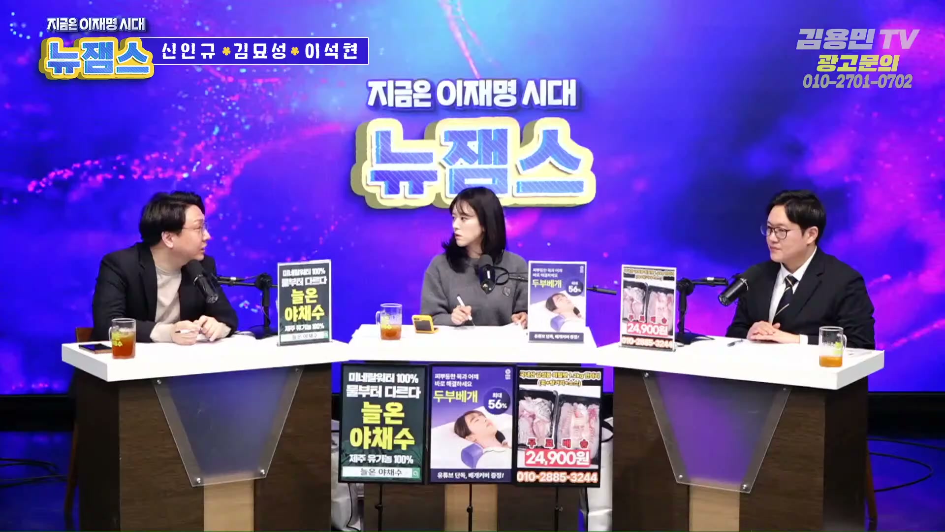 Snapshot at 4456.52s