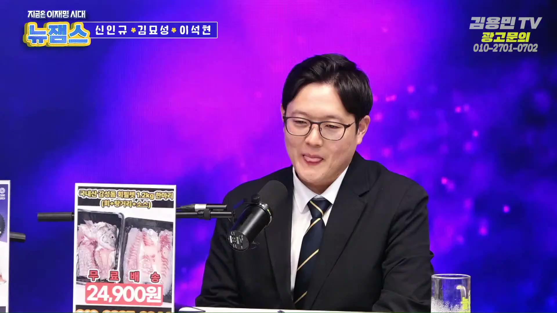 Snapshot at 4485.06s