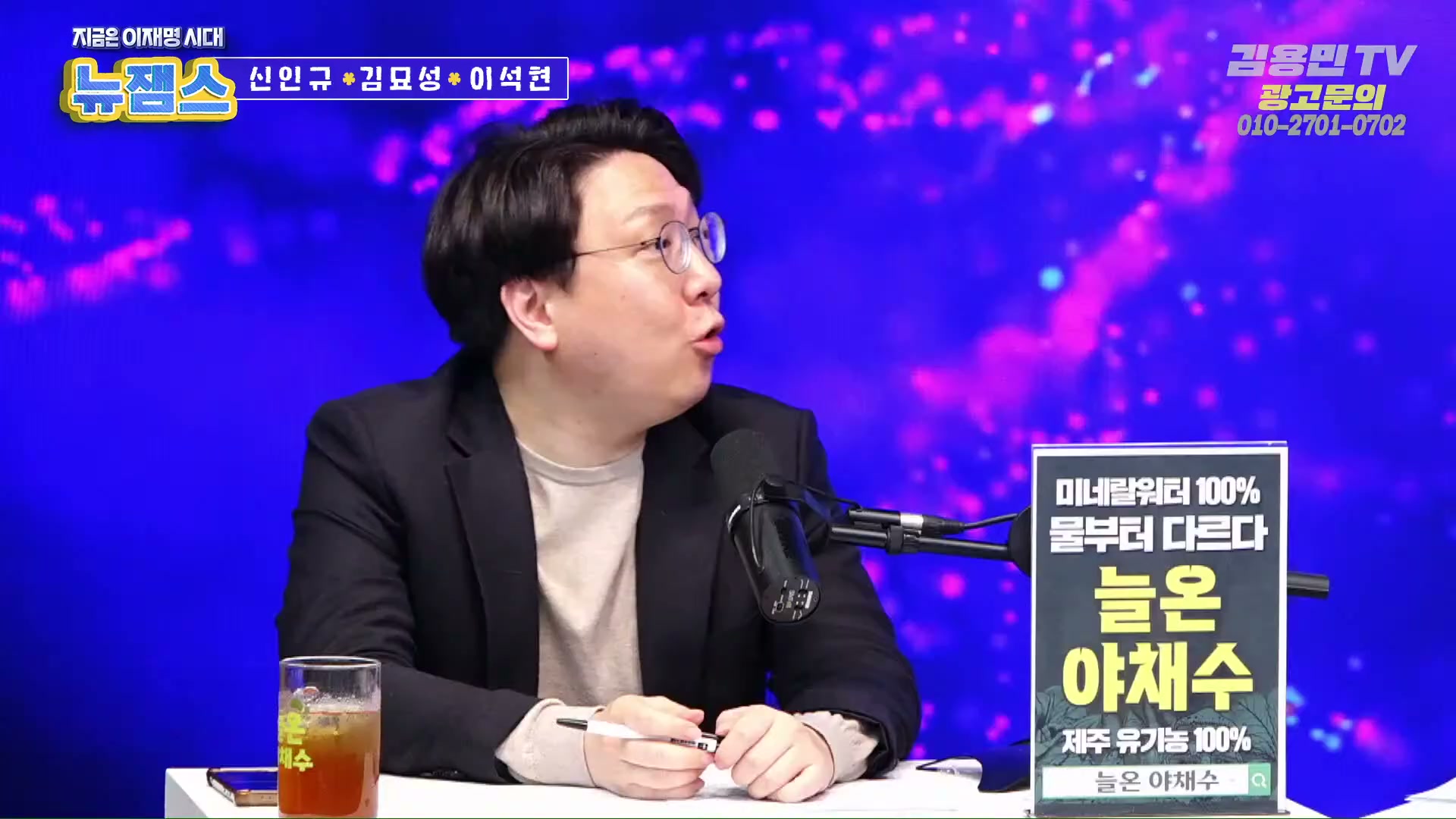 Snapshot at 4496.84s