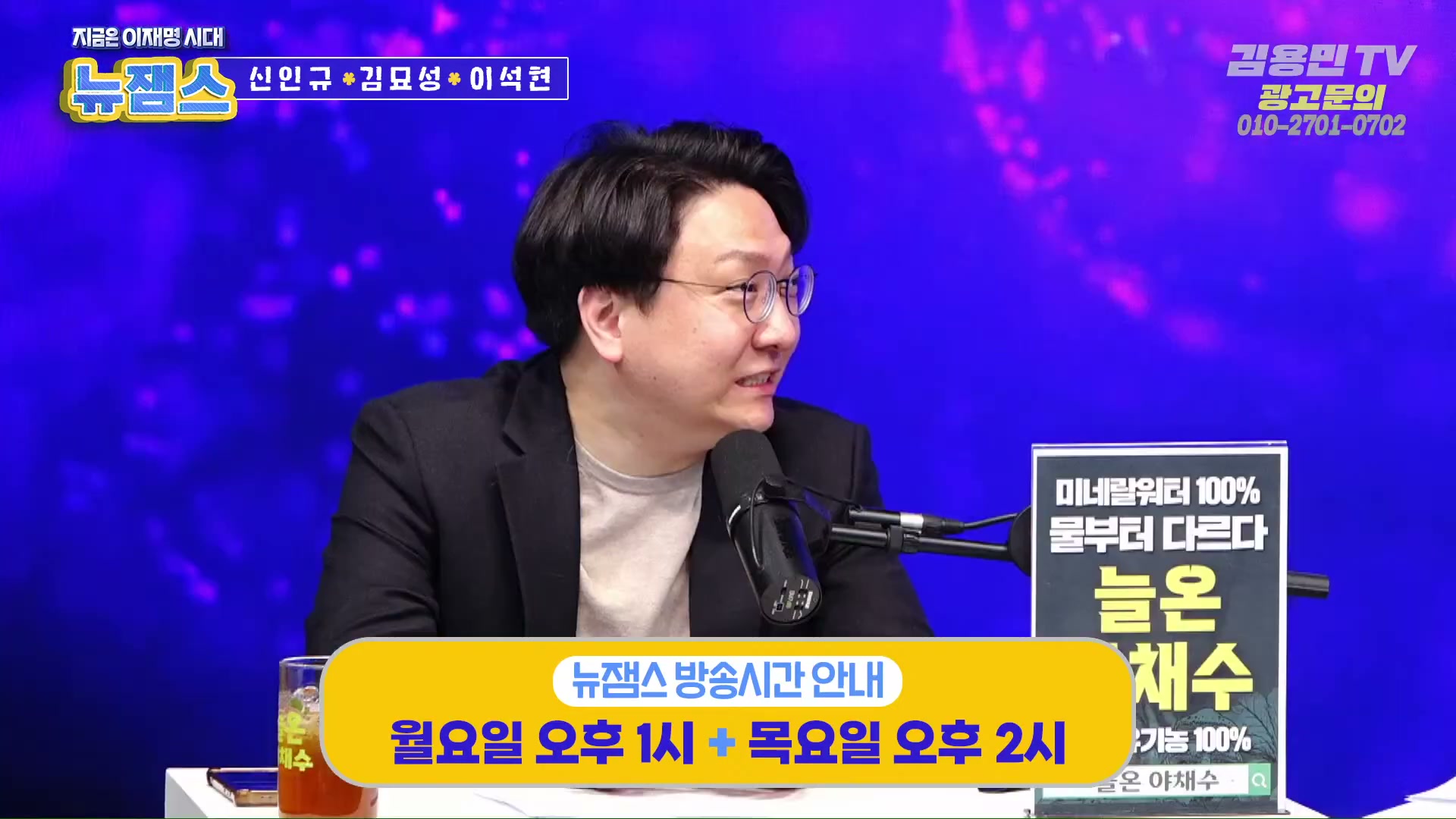 Snapshot at 4564.19s