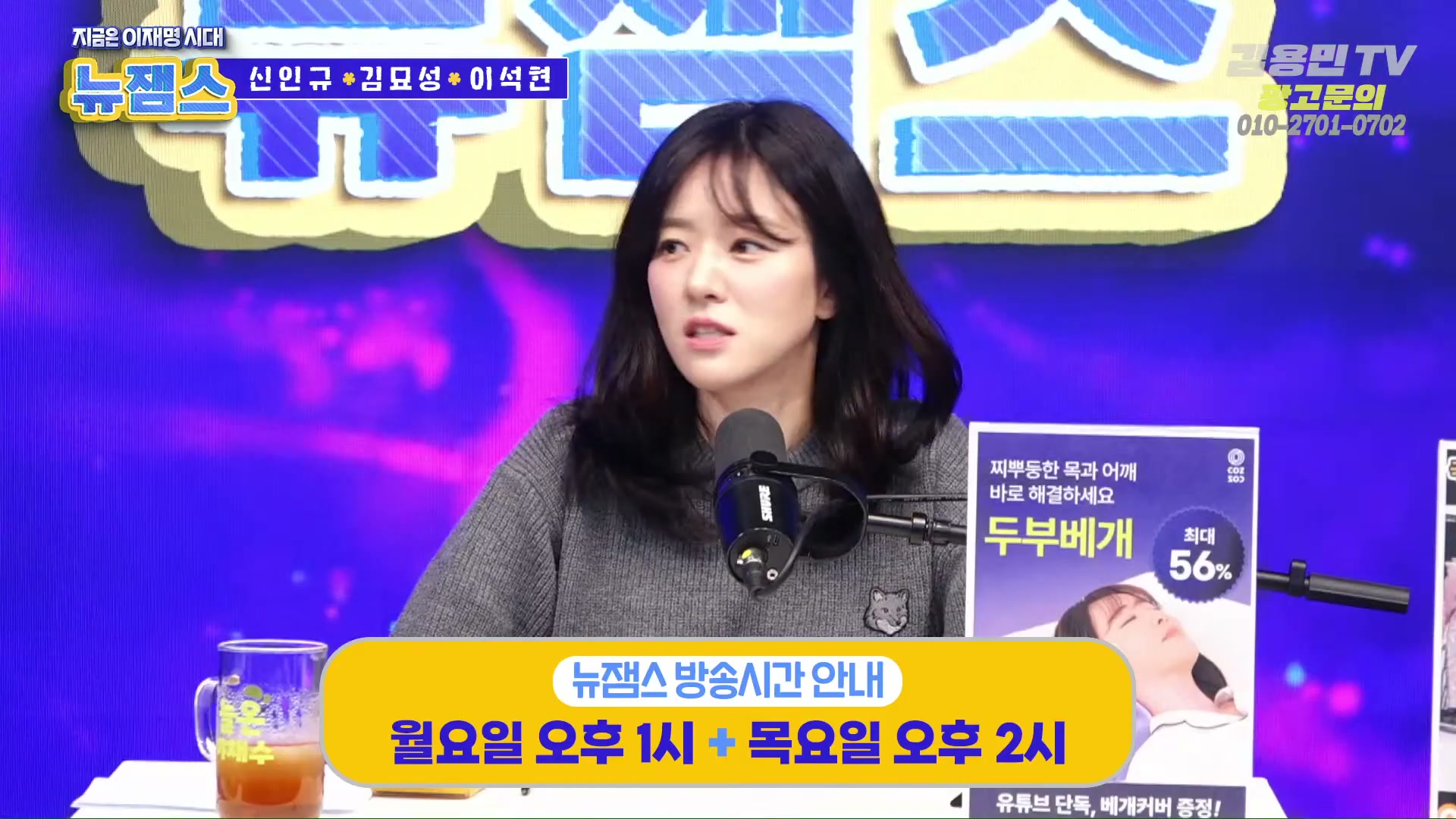 Snapshot at 4566.98s