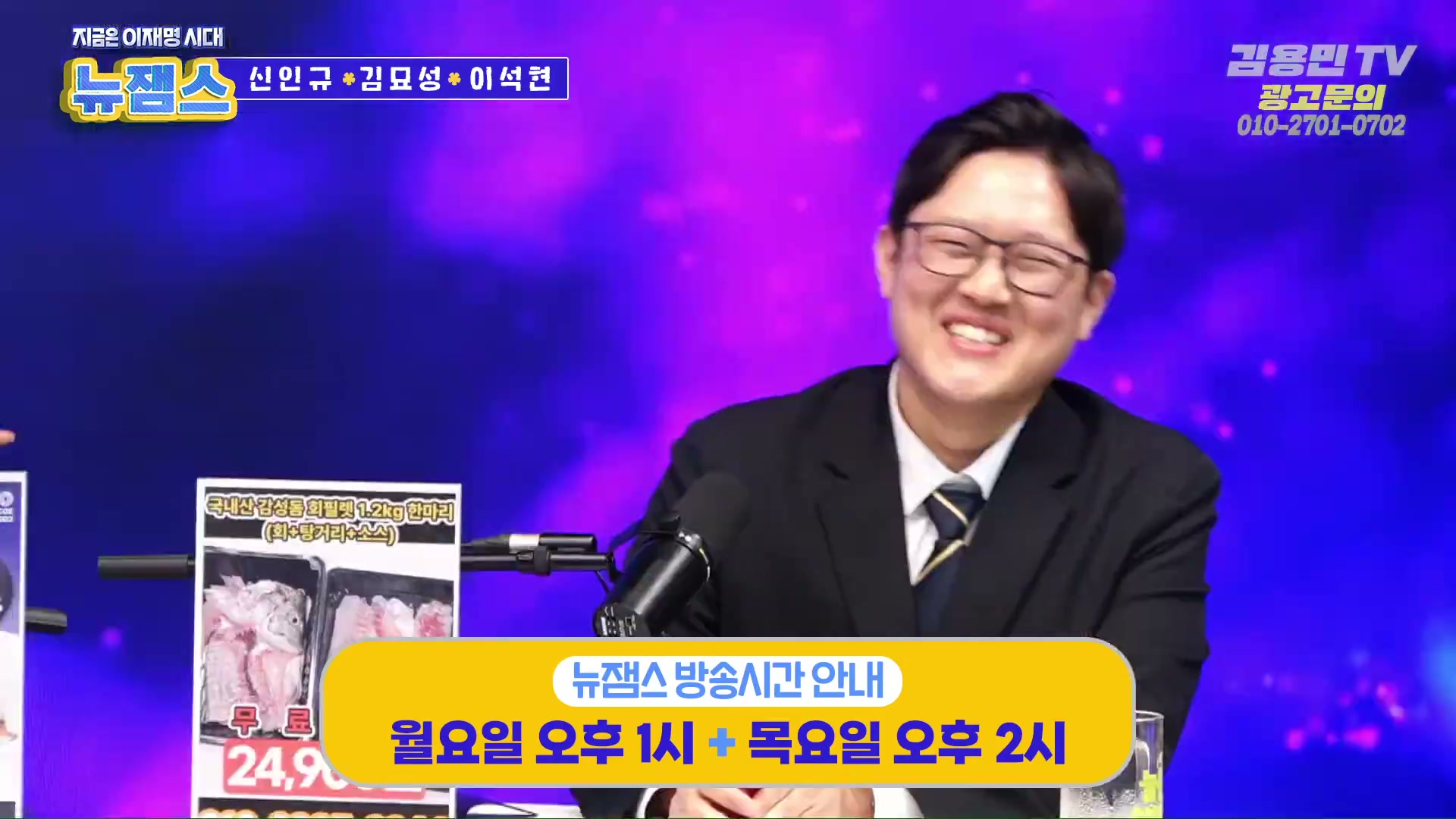 Snapshot at 4570.65s