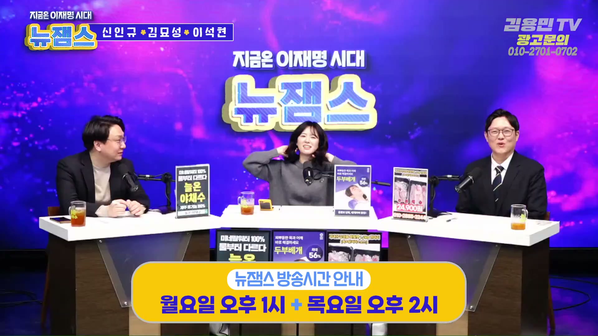 Snapshot at 4582.79s